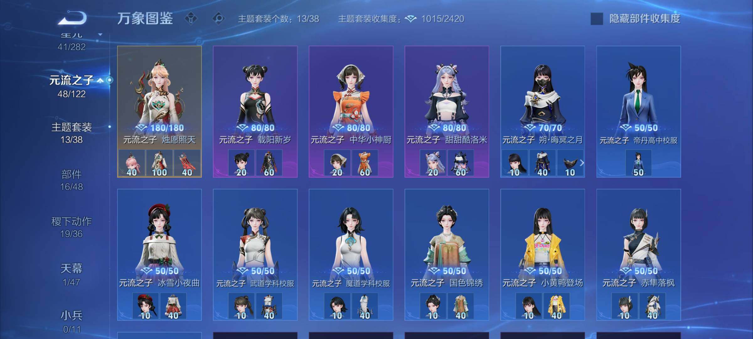 WZCMW4172854王者荣耀账号详情图17