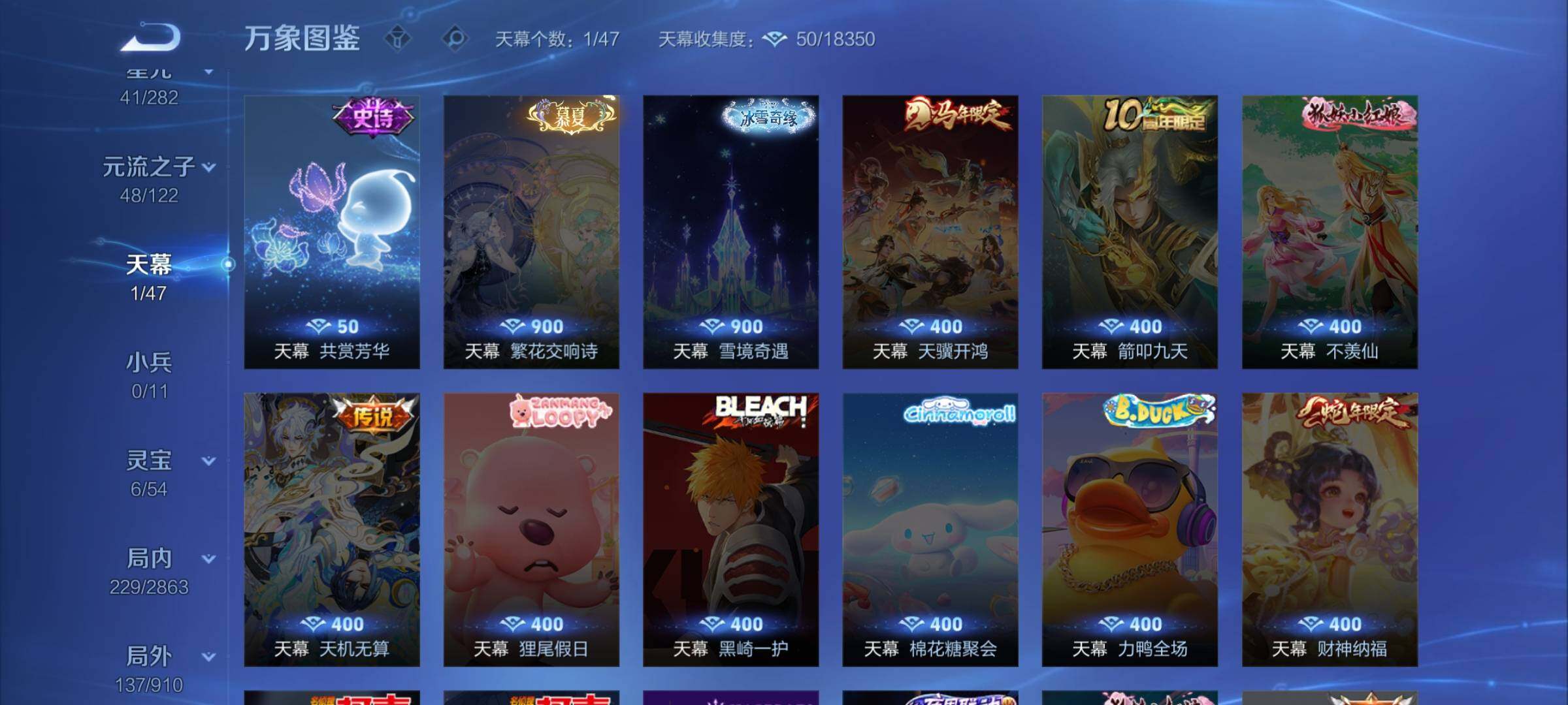 WZCMW4172854王者荣耀账号详情图18