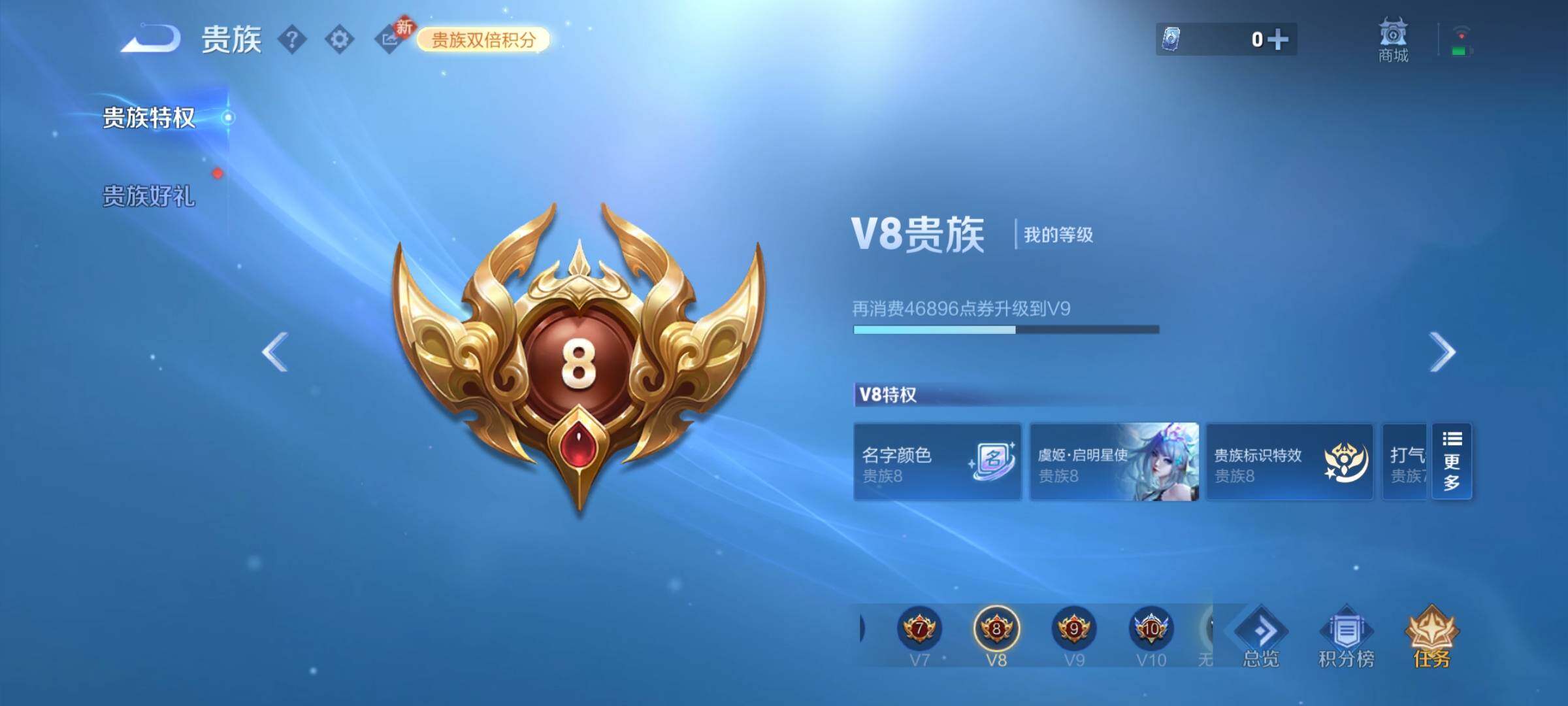 WZCMW4172854王者荣耀账号详情图24