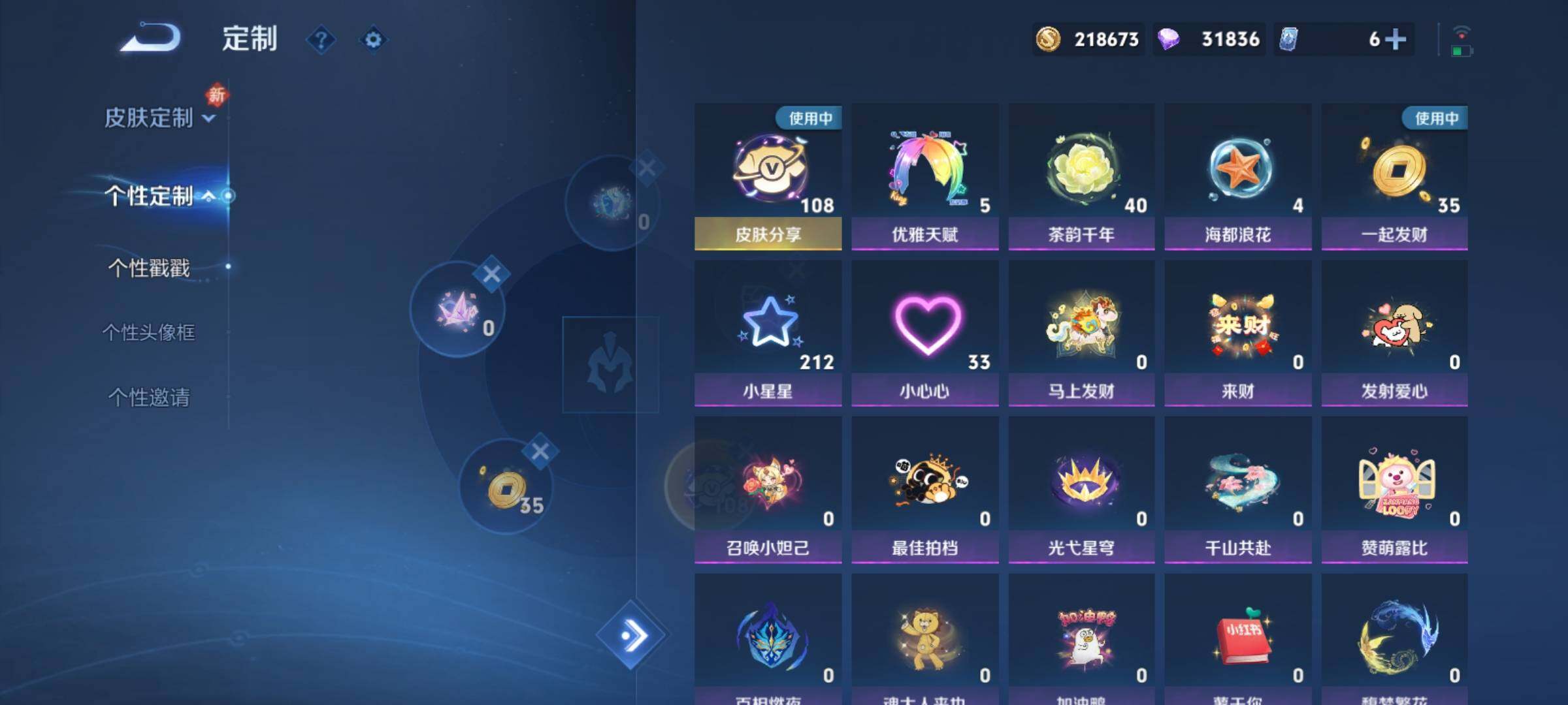 WZCMY4163179王者荣耀账号详情图31