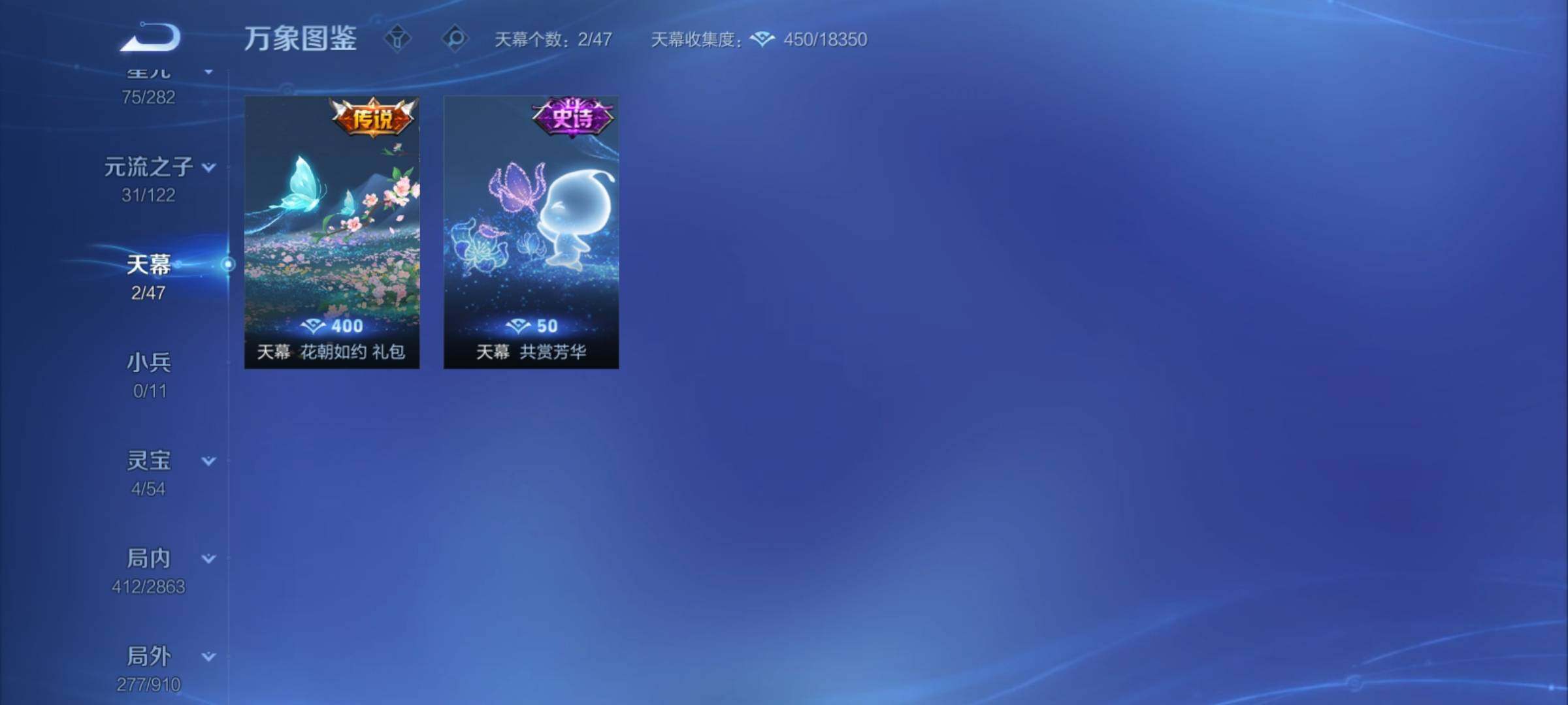 WZCMY4163179王者荣耀账号详情图23