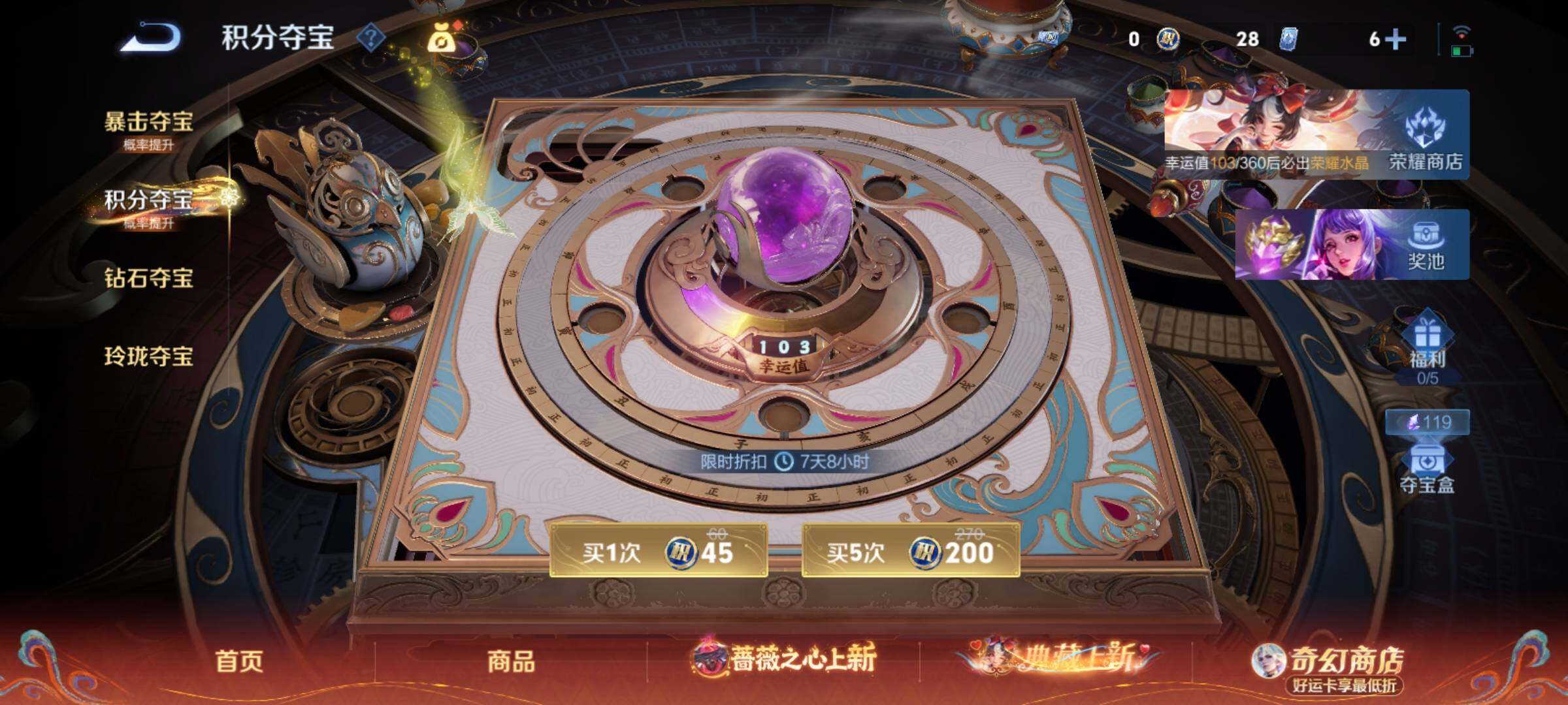 WZCMY4163179王者荣耀账号详情图26