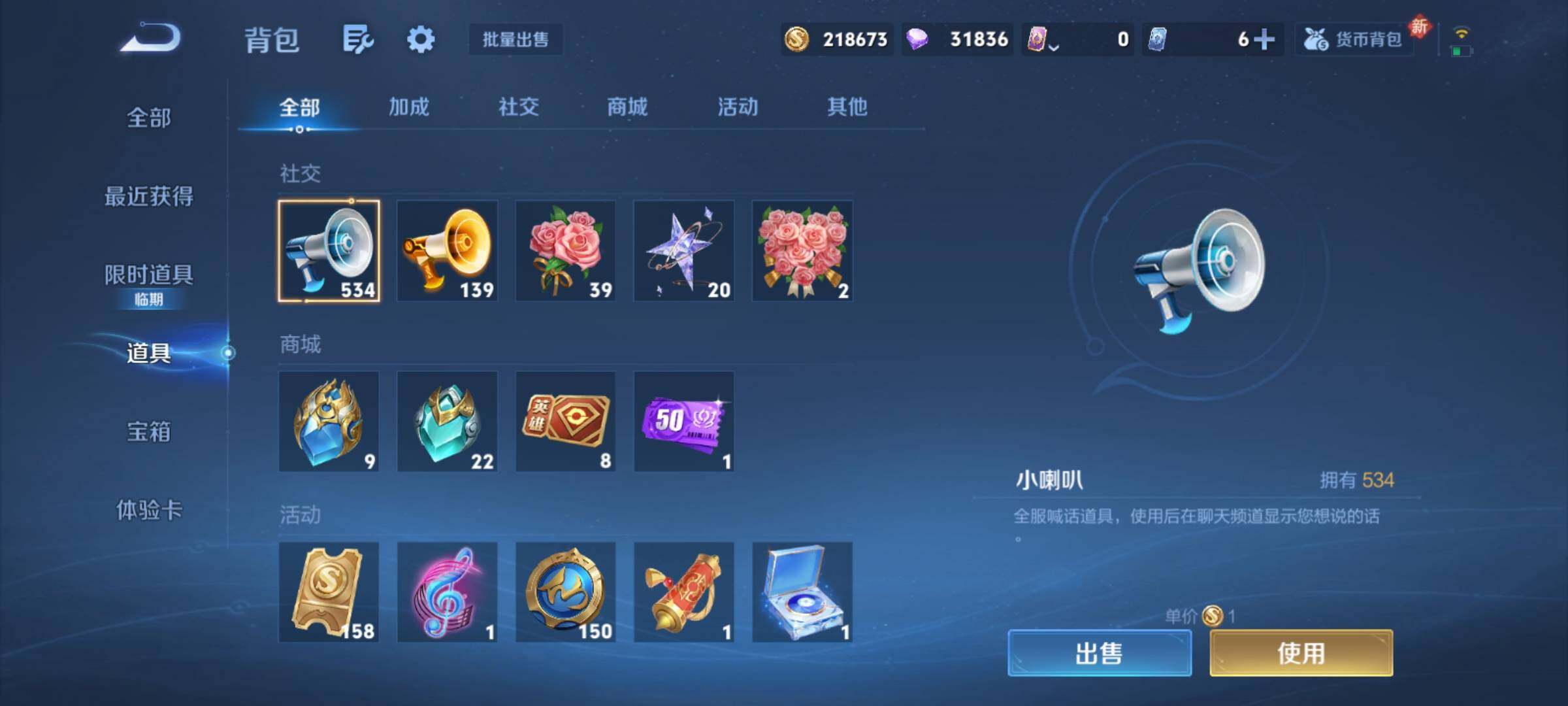 WZCMY4163179王者荣耀账号详情图28