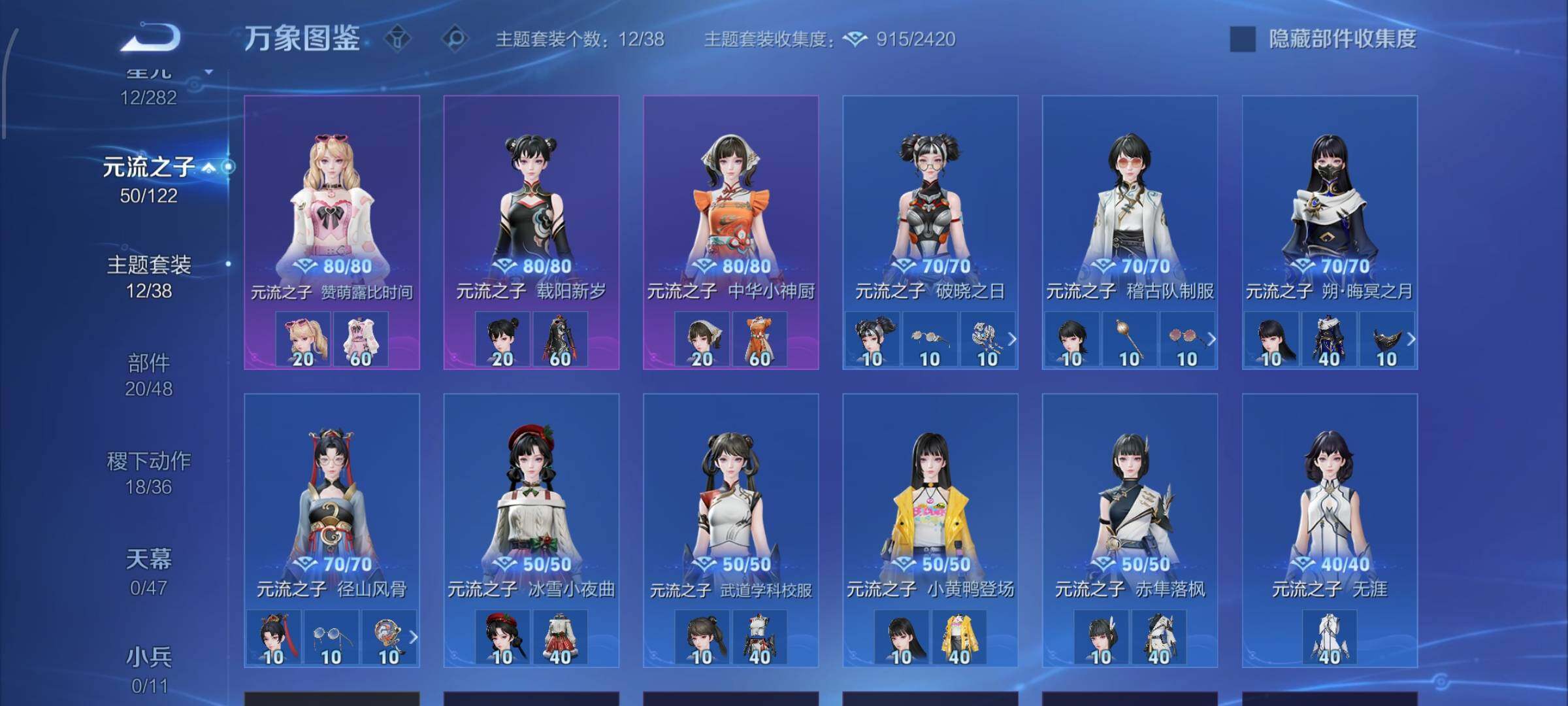 WZCMW4163611王者荣耀账号详情图10 WZCMW4163611王者荣耀账号详情图10