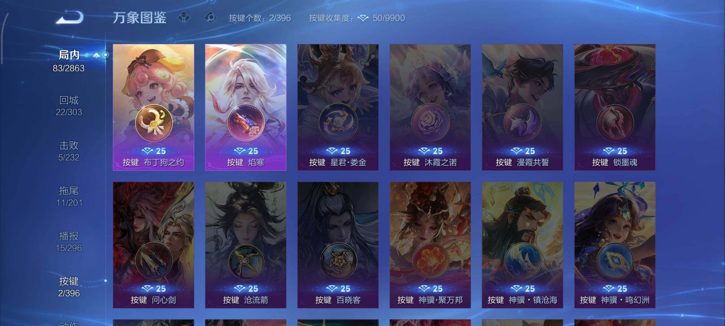 WZCMW4163611王者荣耀账号详情图11 WZCMW4163611王者荣耀账号详情图11