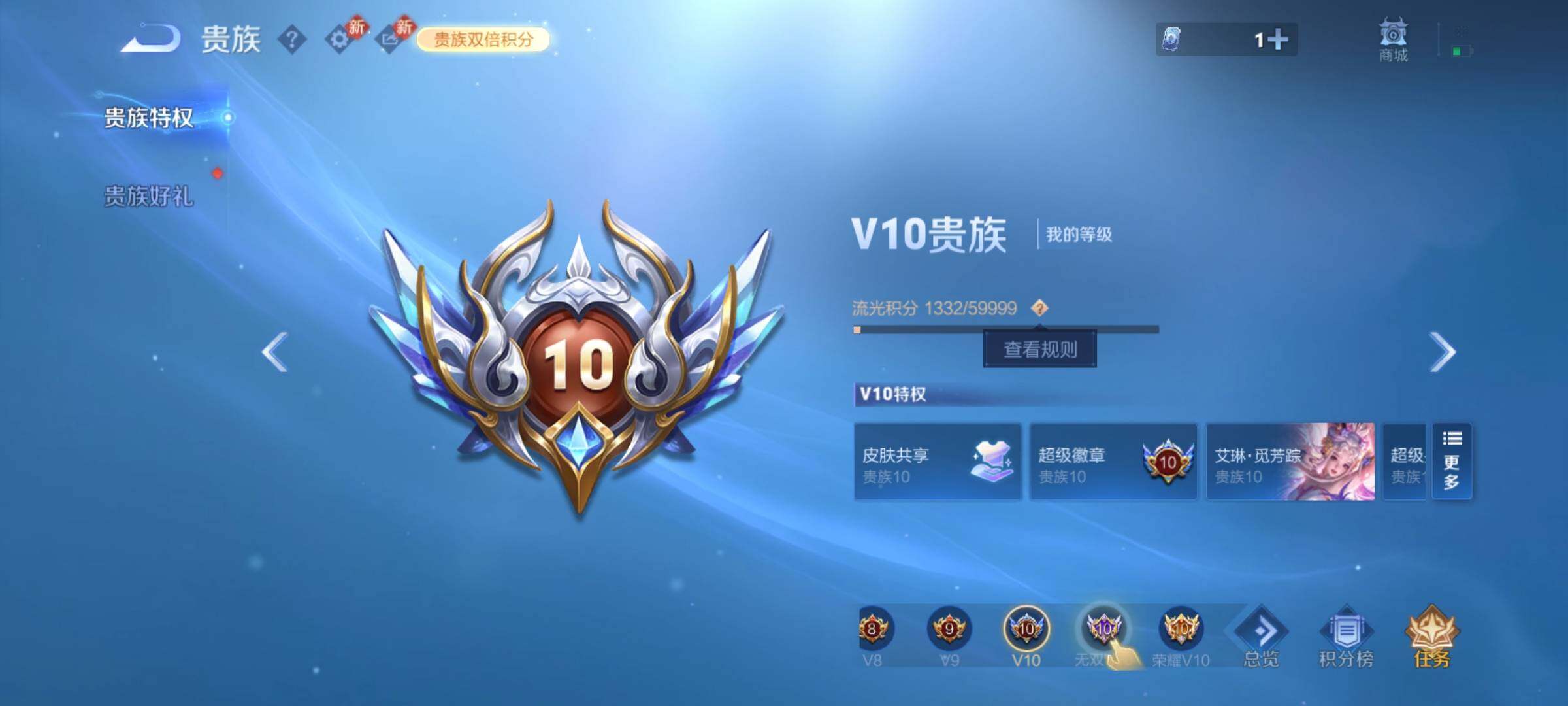 WZCMY4163181王者荣耀账号详情图28