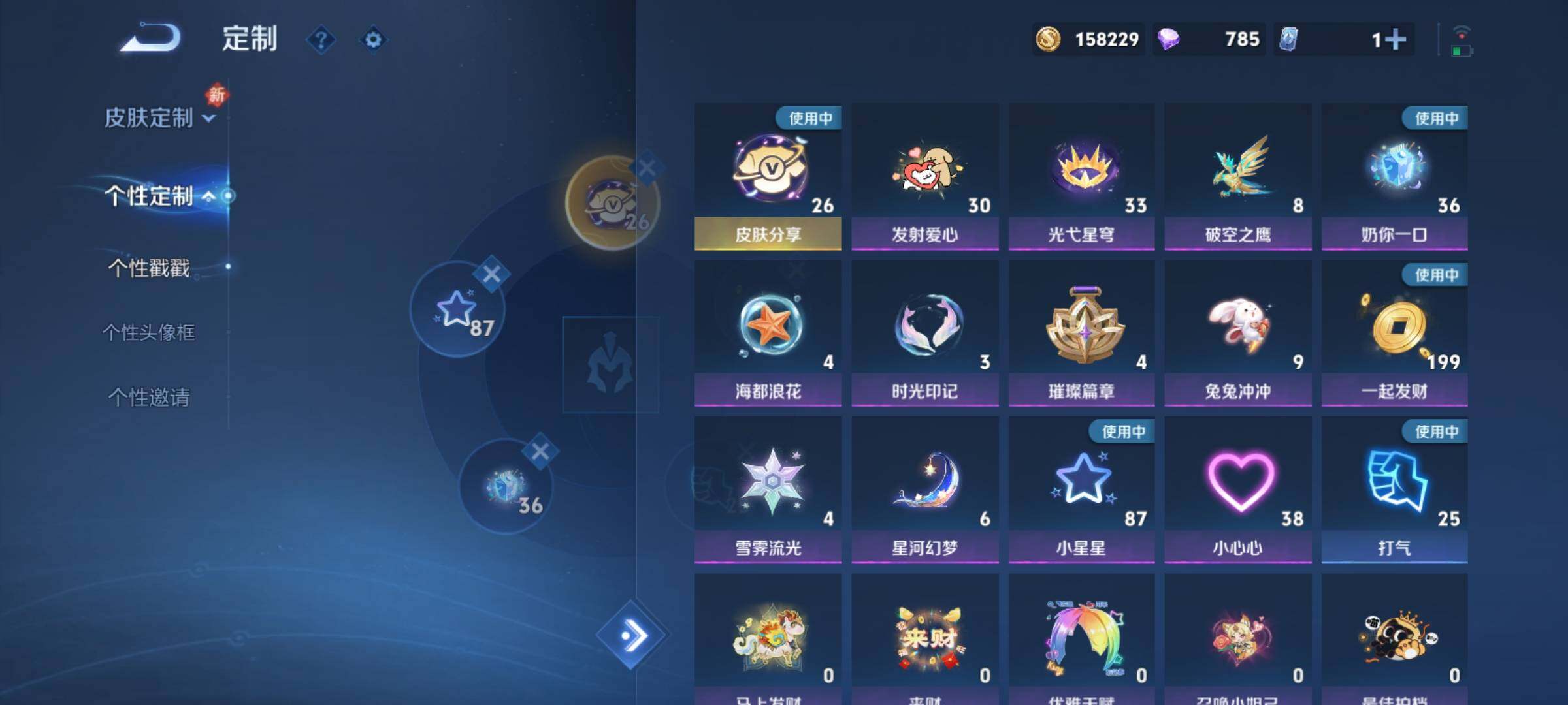 WZCMY4163181王者荣耀账号详情图30