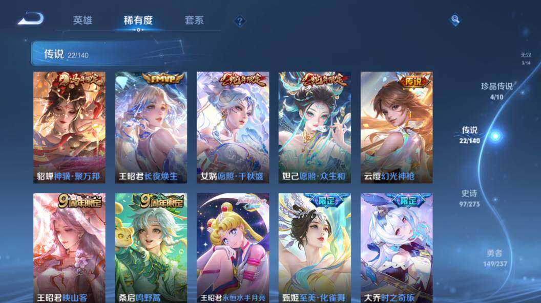 WZLE4159538王者荣耀账号详情图16