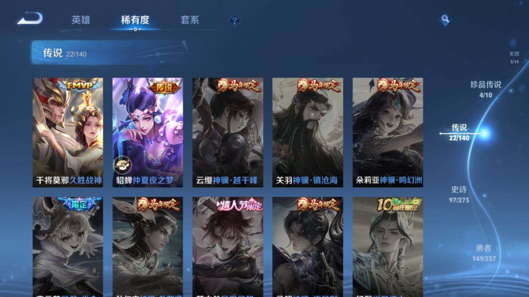 WZLE4159538王者荣耀账号详情图18