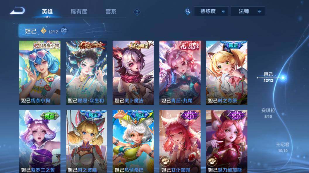 WZLE4159538王者荣耀账号详情图19