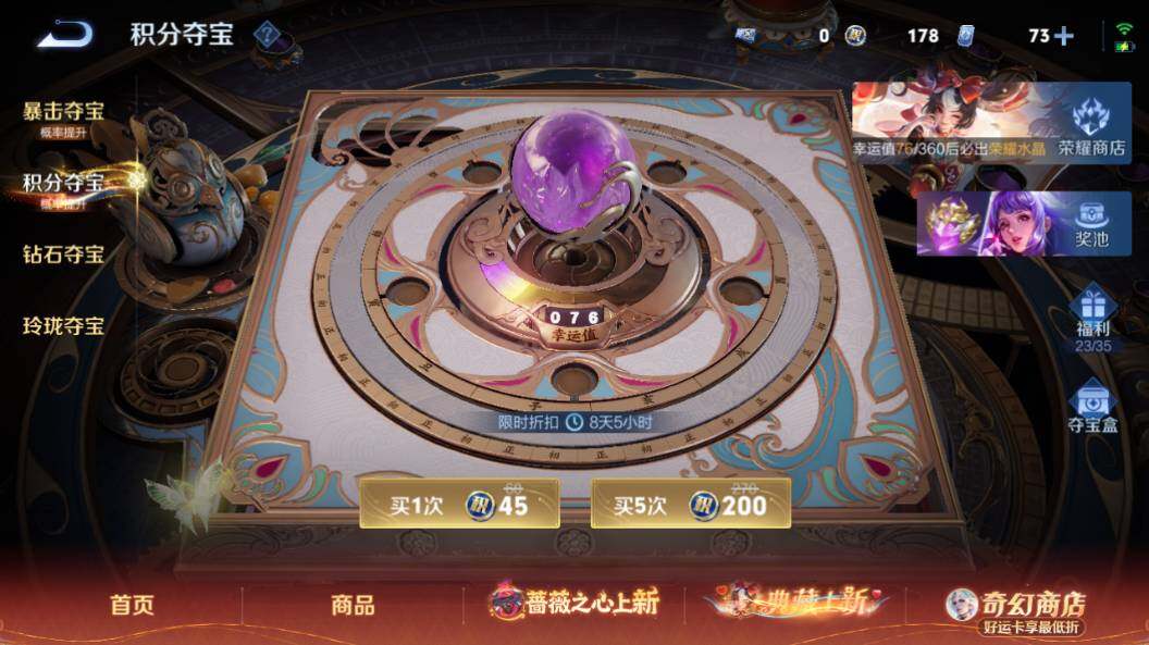 WZLE4159538王者荣耀账号详情图23