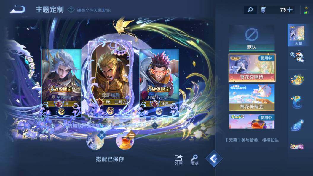 WZLE4159538王者荣耀账号详情图24