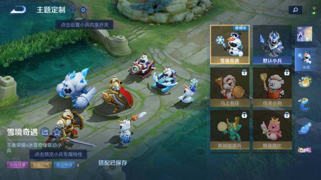 WZLE4159538王者荣耀账号详情图25