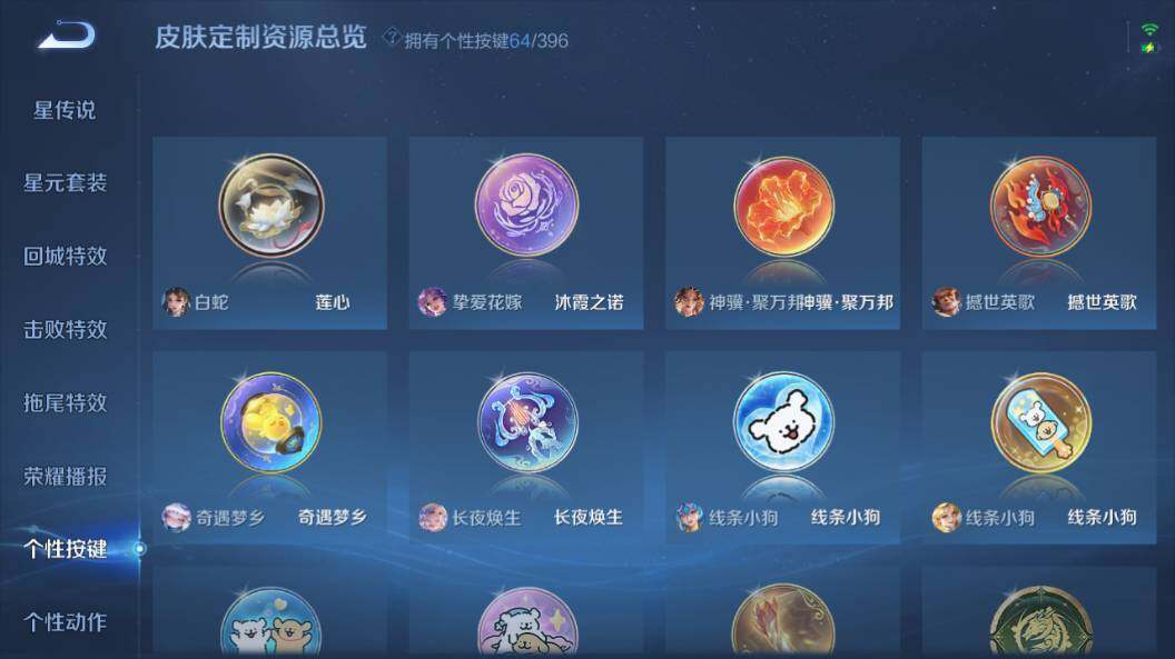 WZLE4159538王者荣耀账号详情图26