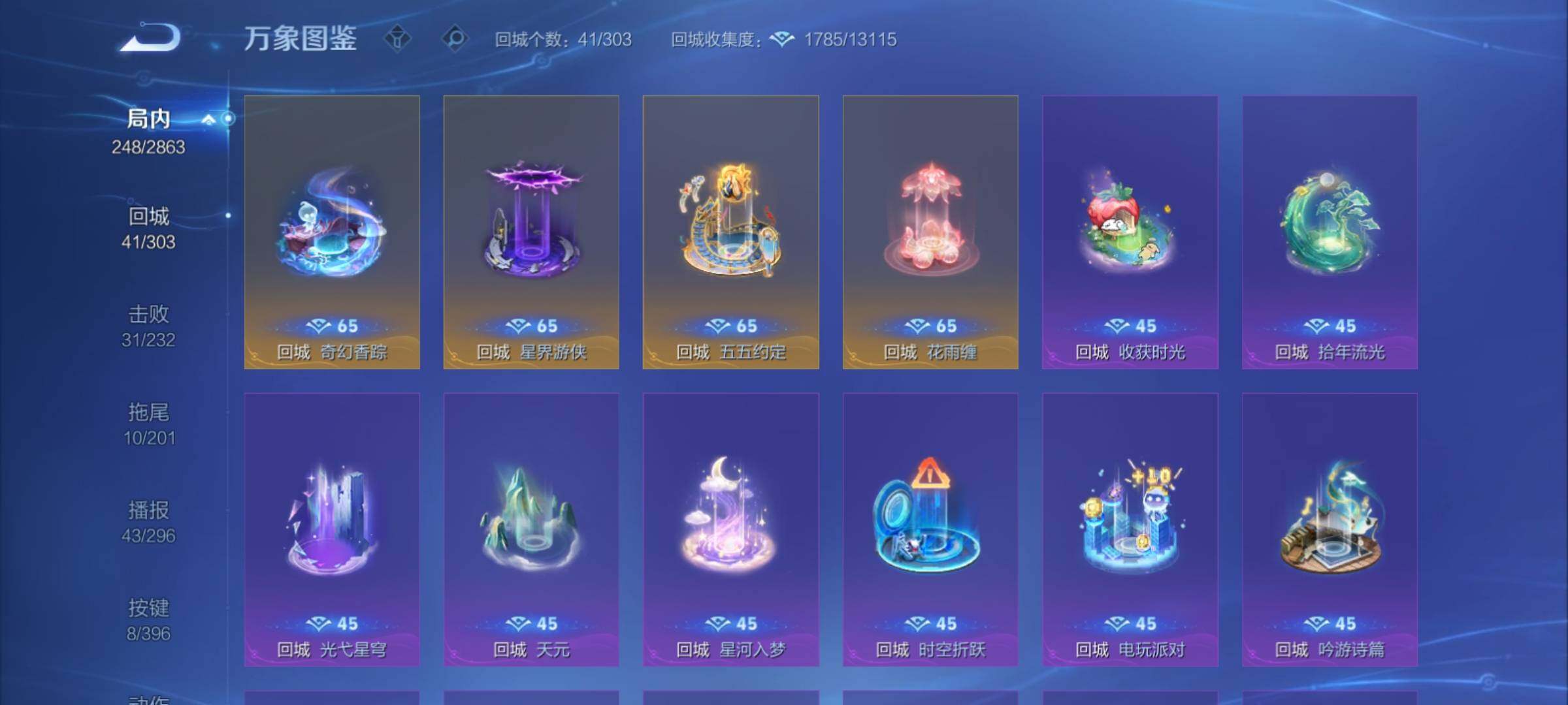 WZCMY4163181王者荣耀账号详情图19