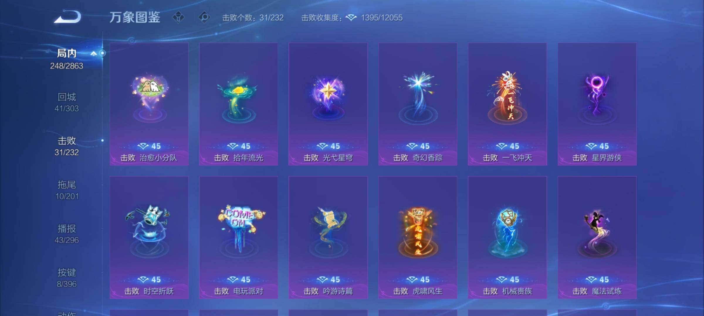 WZCMY4163181王者荣耀账号详情图20