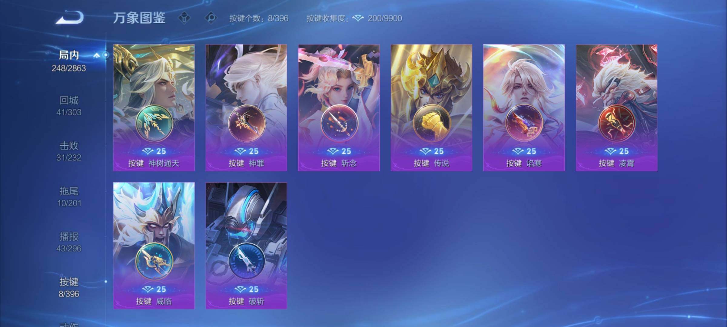 WZCMY4163181王者荣耀账号详情图17