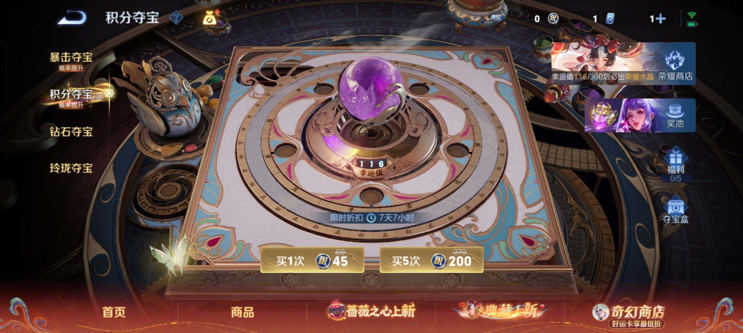 WZCMW4160895王者荣耀账号详情图3