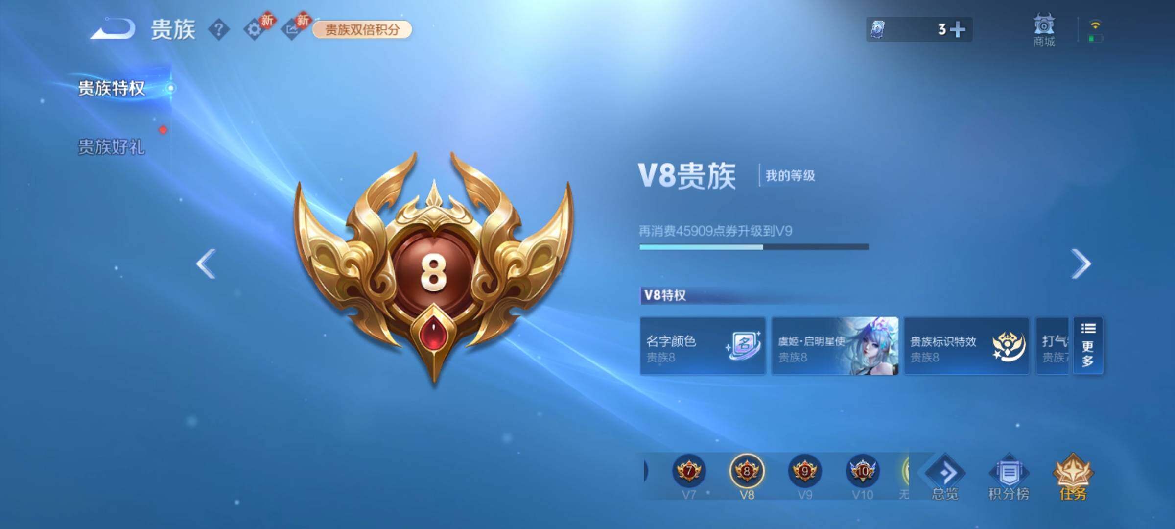 WZCMY4163182王者荣耀账号详情图20