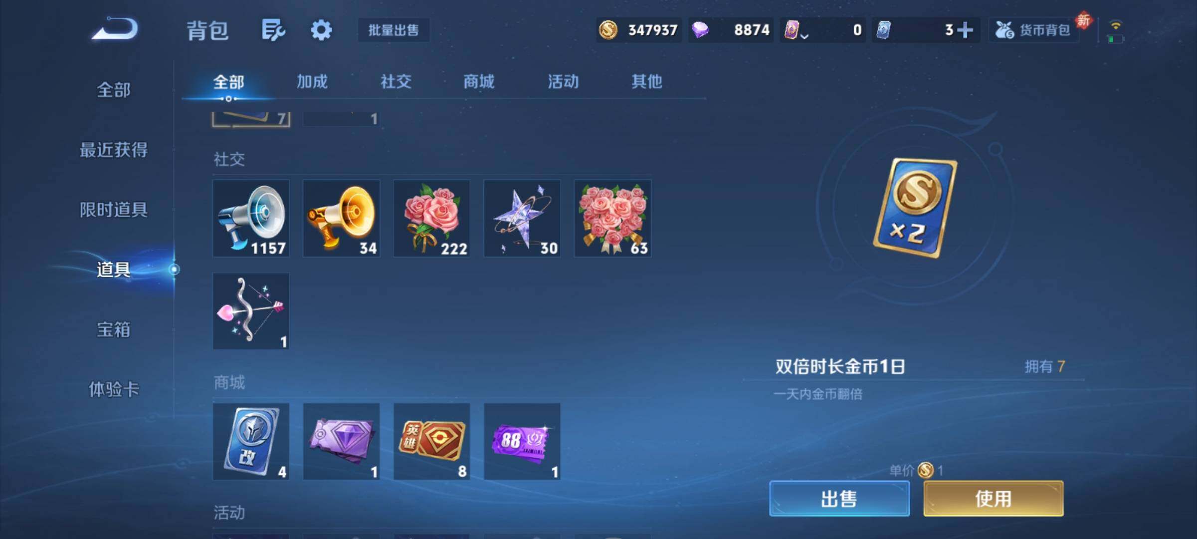 WZCMY4163182王者荣耀账号详情图19