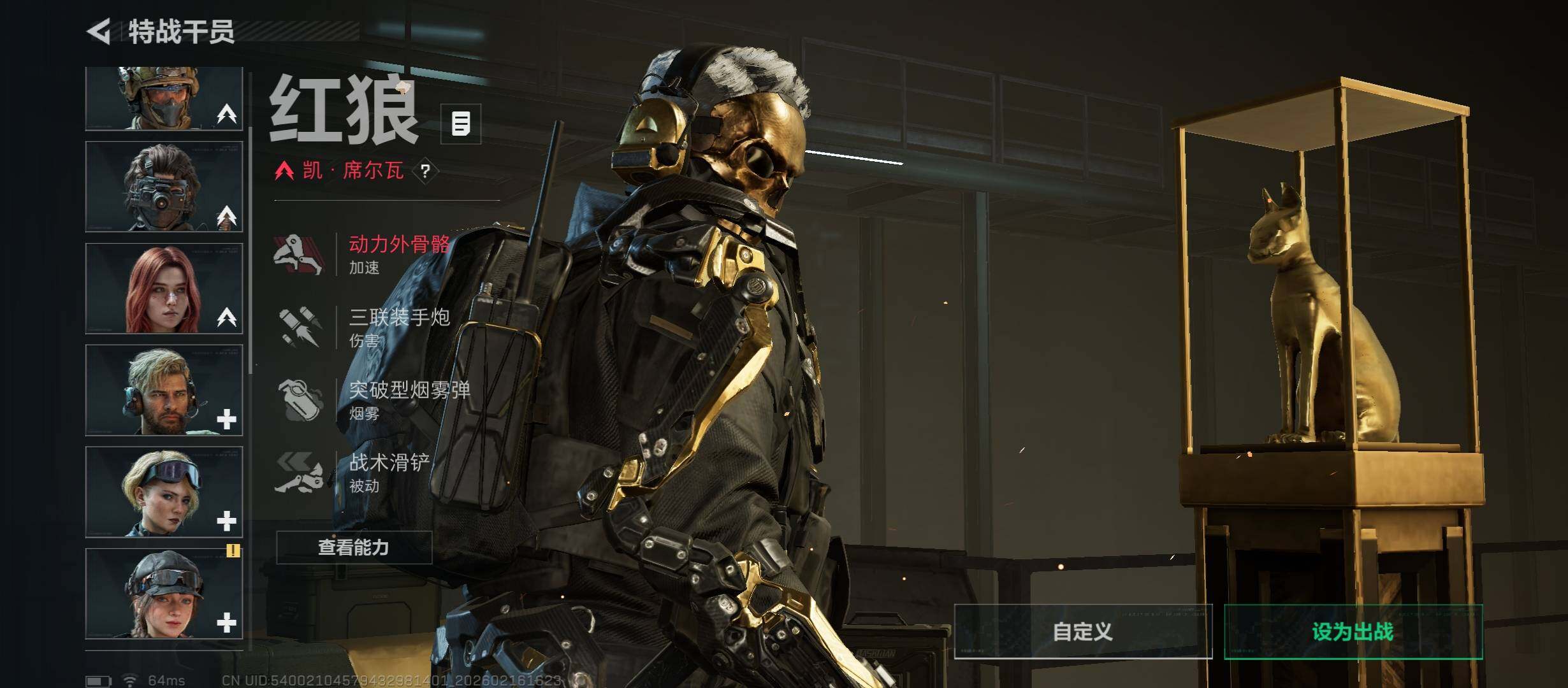 SJZCMW445388三角洲行动账号详情图9