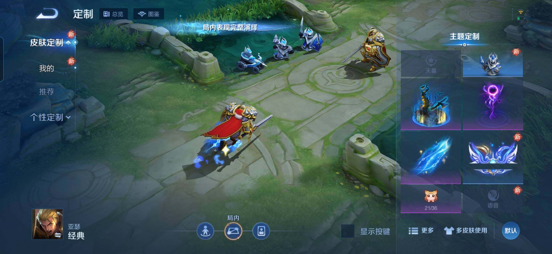 WZDN4159559王者荣耀账号详情图11