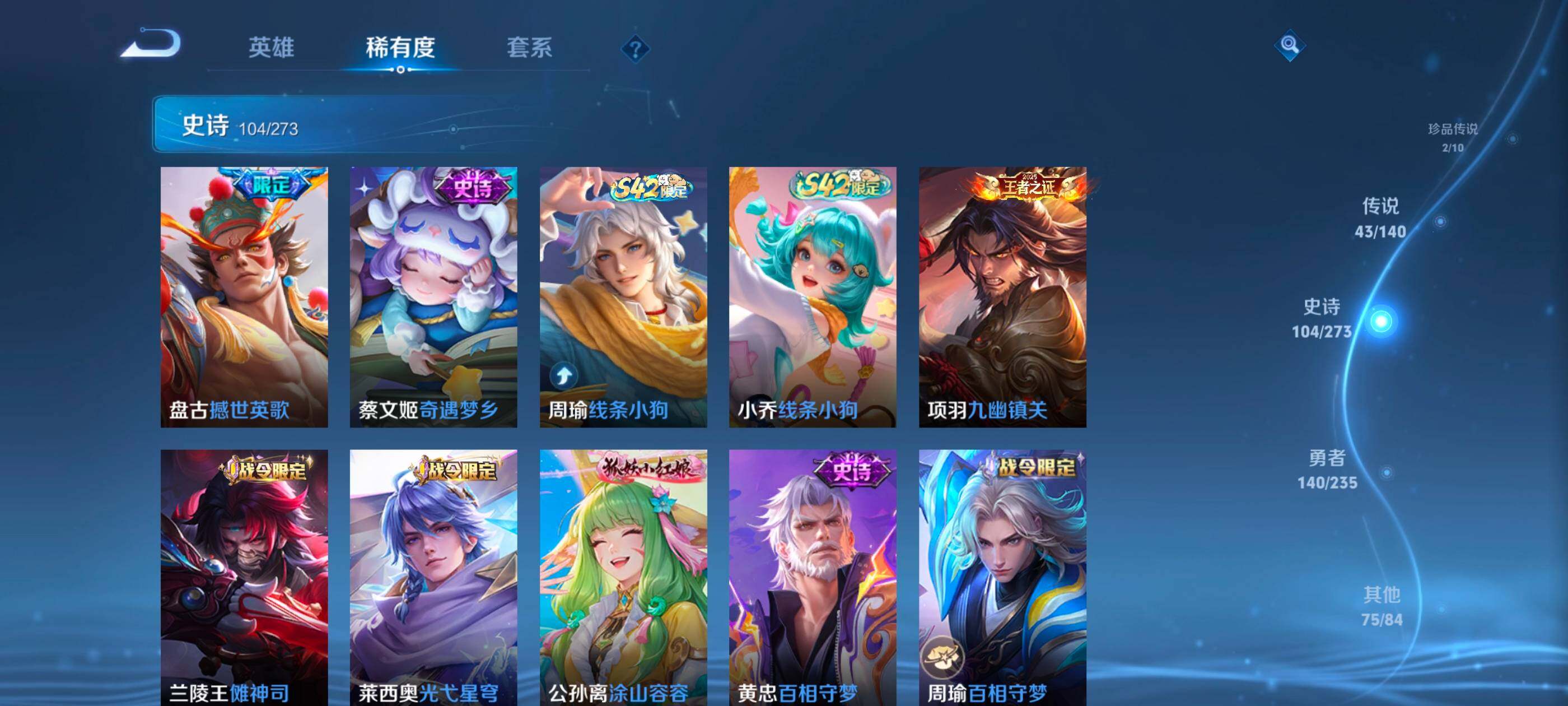 WZCMW4166437王者荣耀账号详情图14