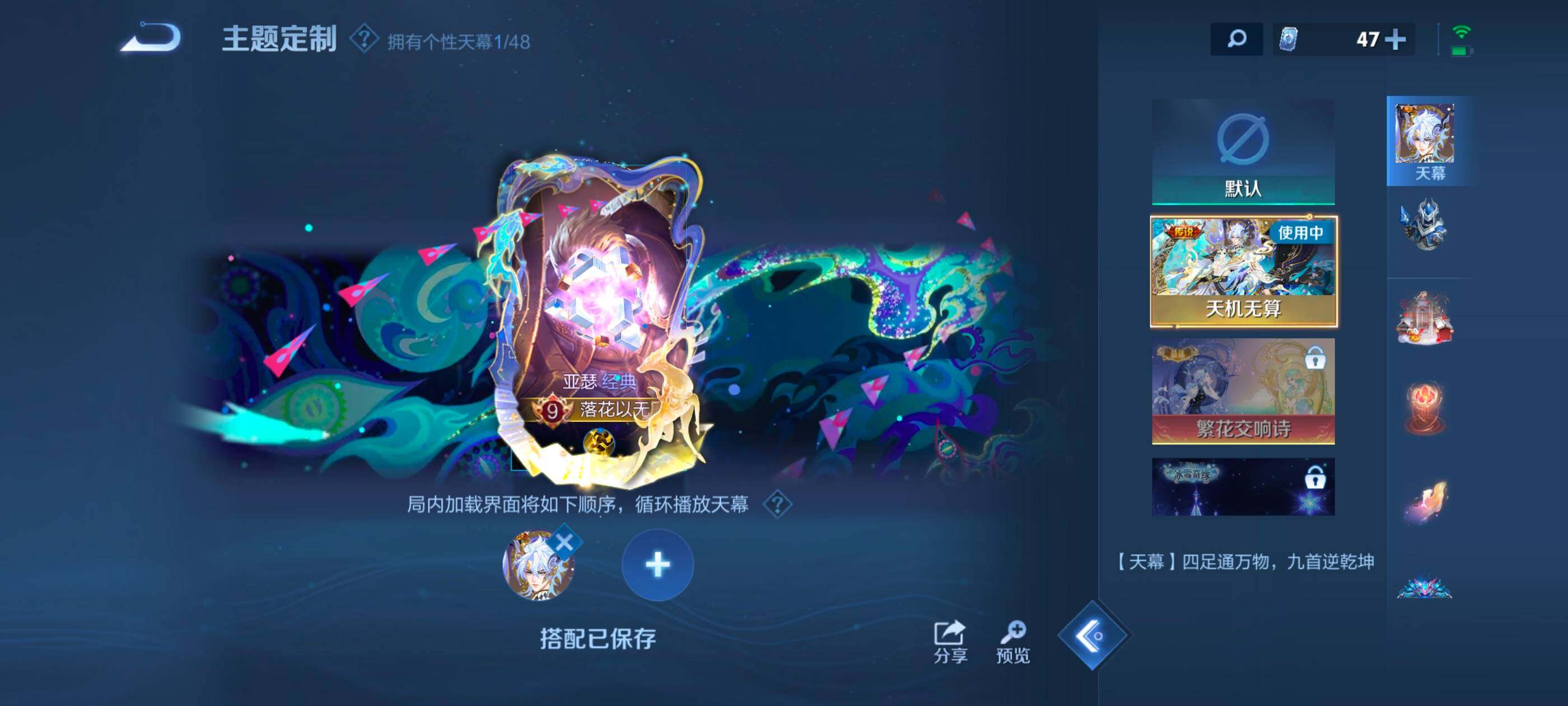 WZCMW4166437王者荣耀账号详情图17