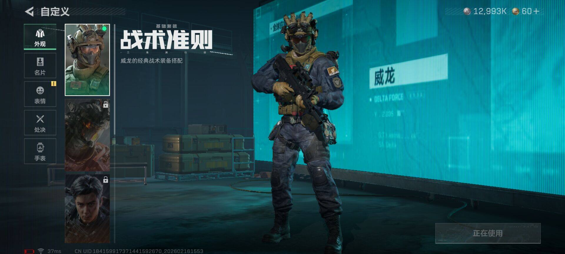 SJZEY445300三角洲行动账号详情图11