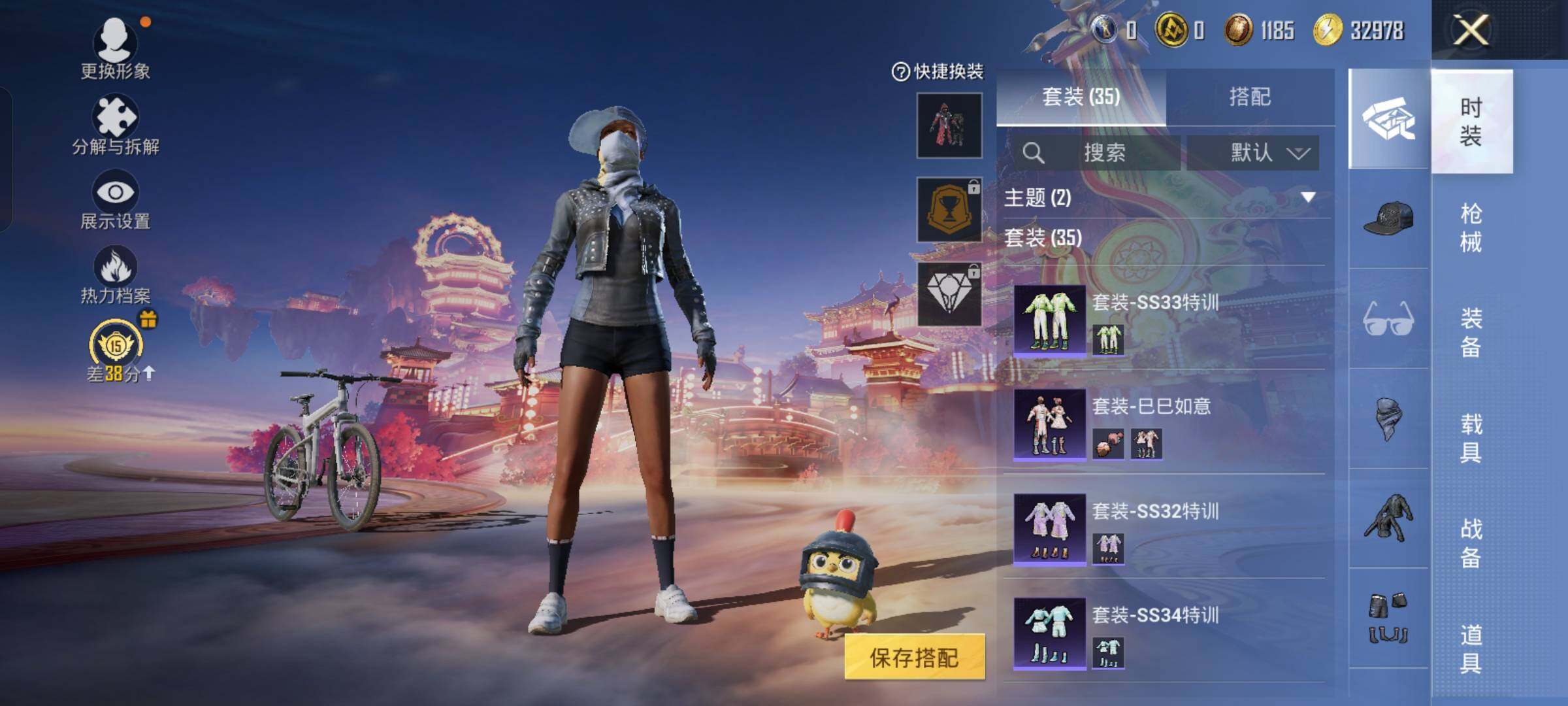 HPCMW492118和平精英账号详情图6 HPCMW492118和平精英账号详情图6