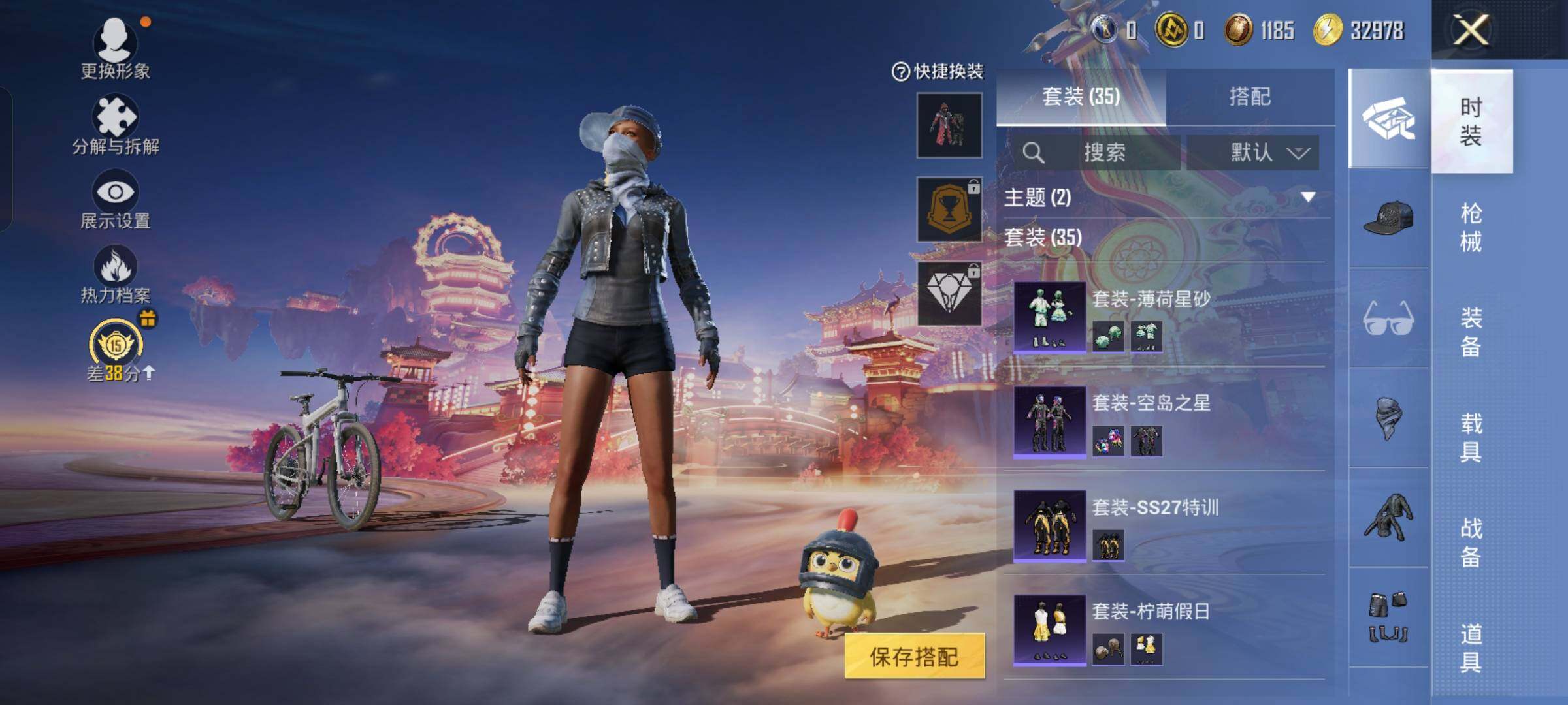 HPCMW492118和平精英账号详情图7 HPCMW492118和平精英账号详情图7