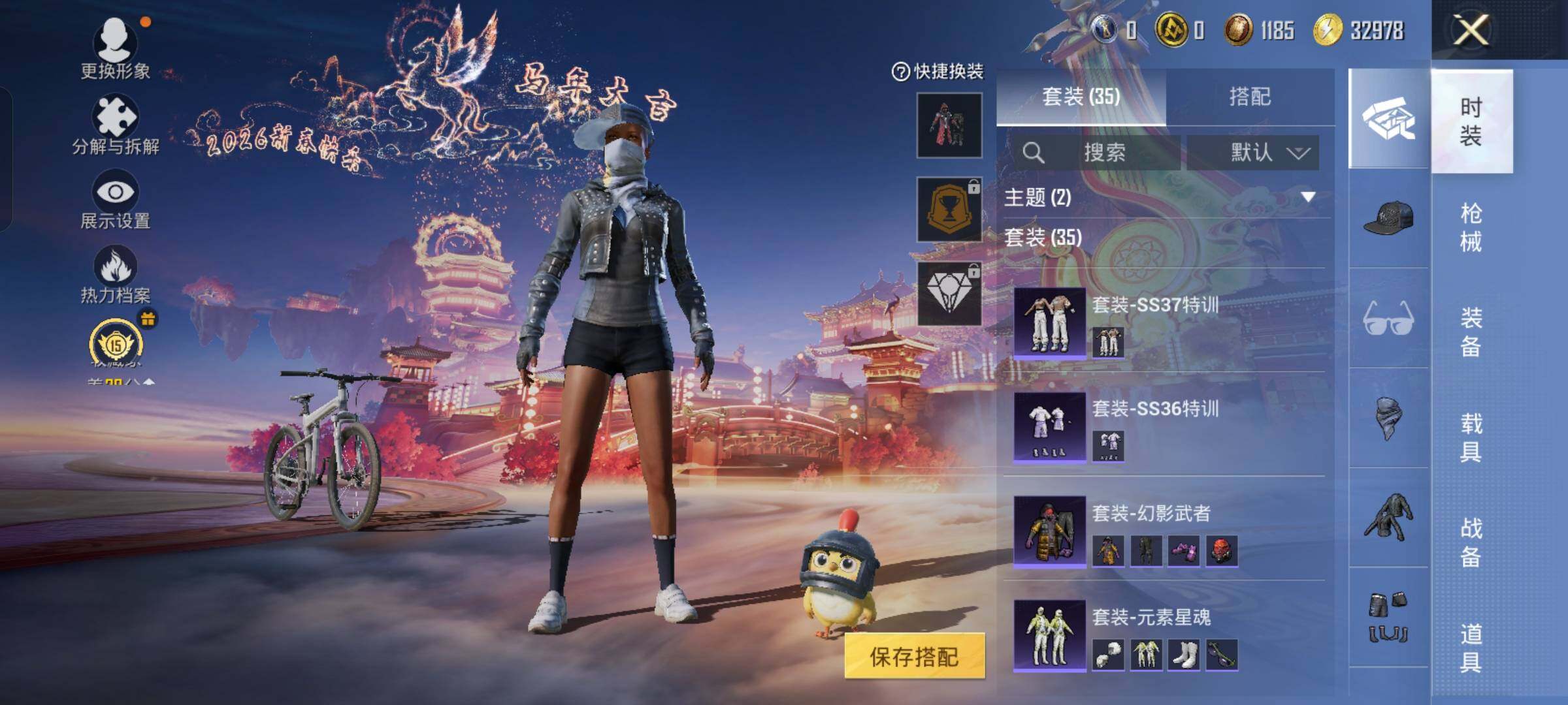 HPCMW492118和平精英账号详情图9 HPCMW492118和平精英账号详情图9