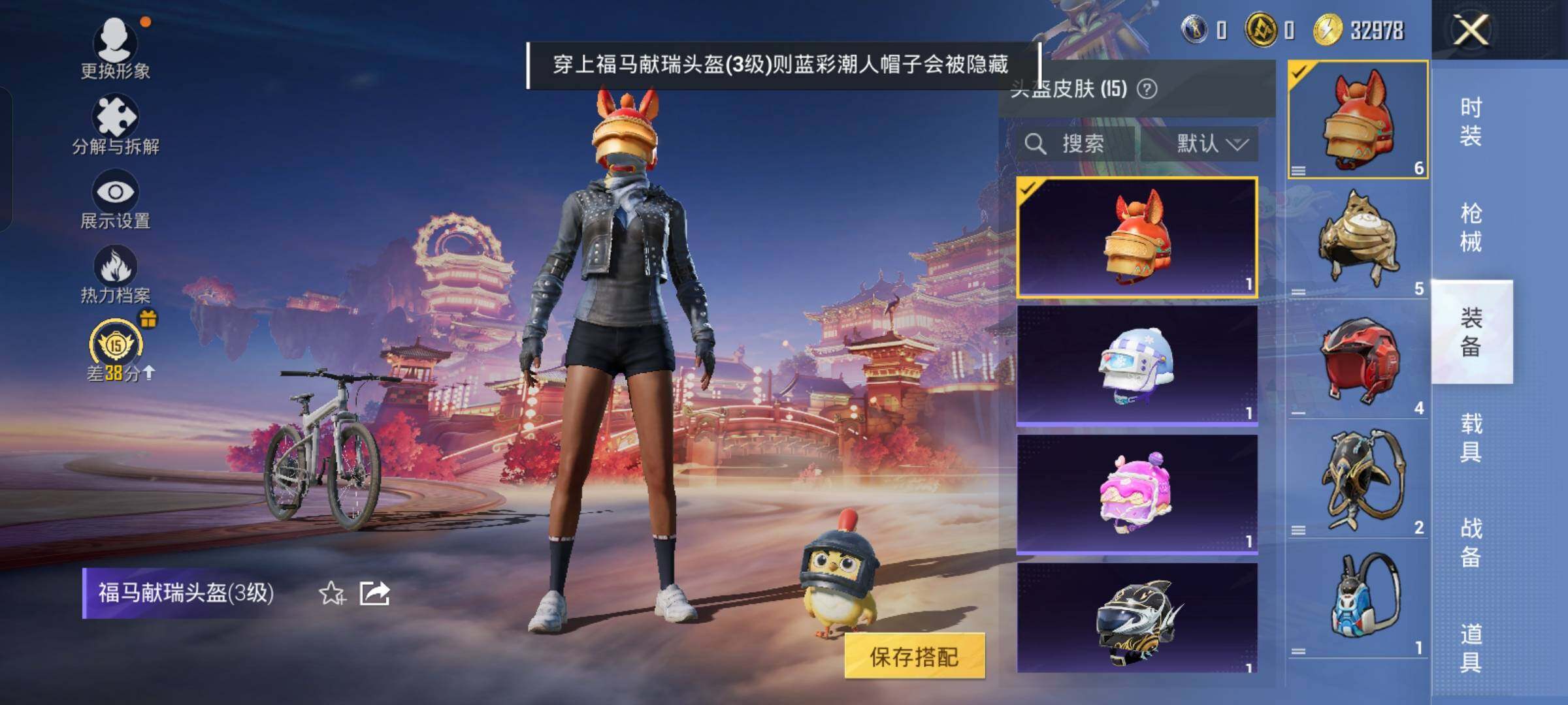 HPCMW492118和平精英账号详情图10 HPCMW492118和平精英账号详情图10