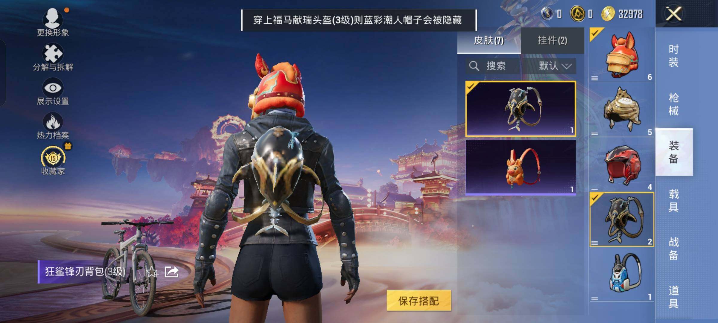 HPCMW492118和平精英账号详情图11 HPCMW492118和平精英账号详情图11