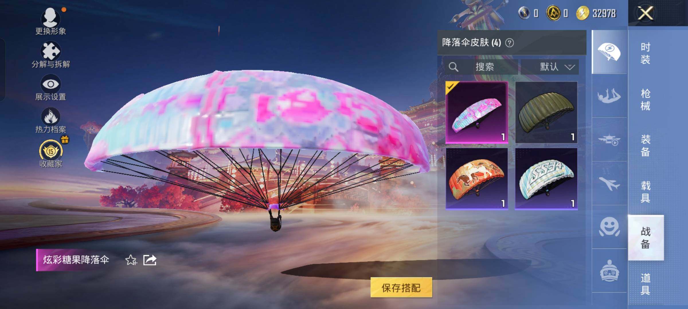 HPCMW492118和平精英账号详情图12 HPCMW492118和平精英账号详情图12