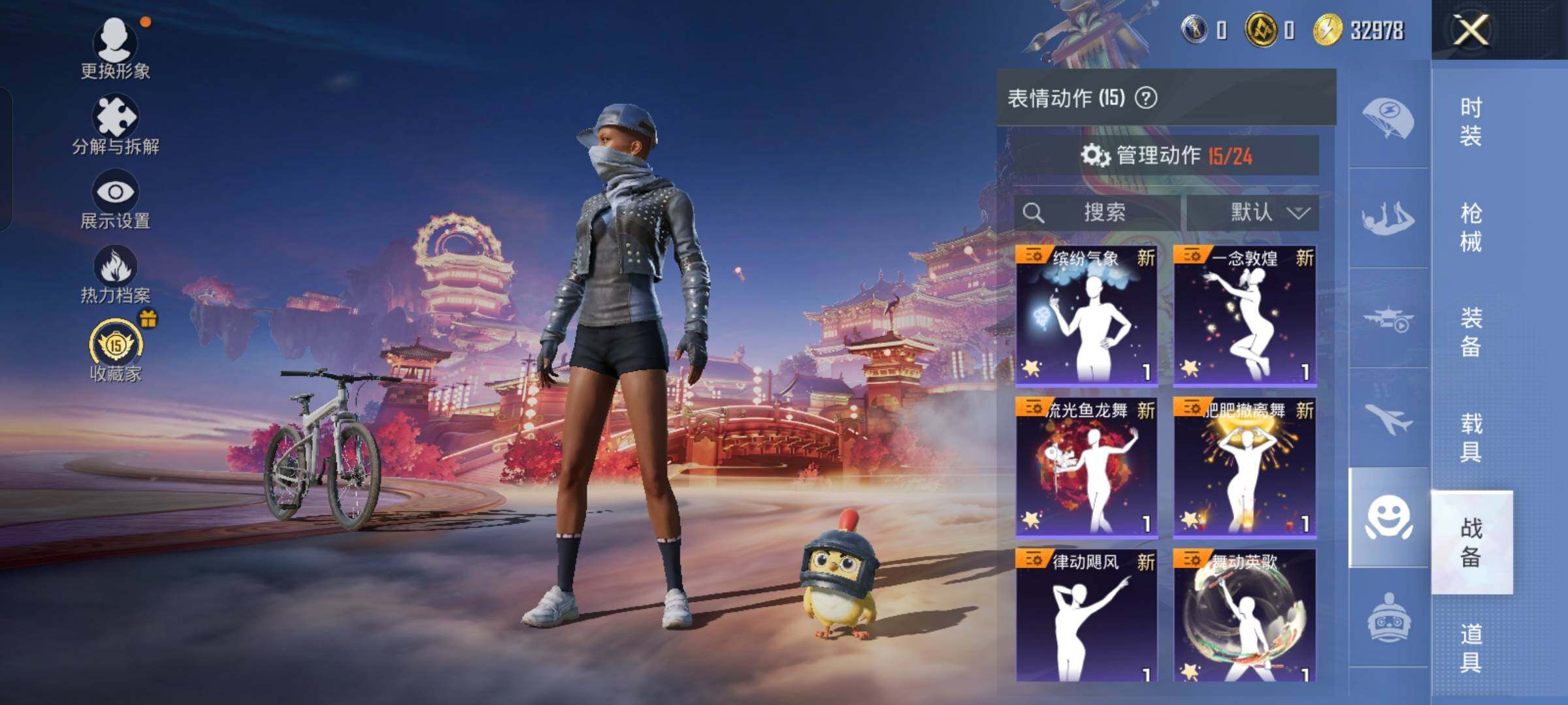 HPCMW492118和平精英账号详情图14 HPCMW492118和平精英账号详情图14