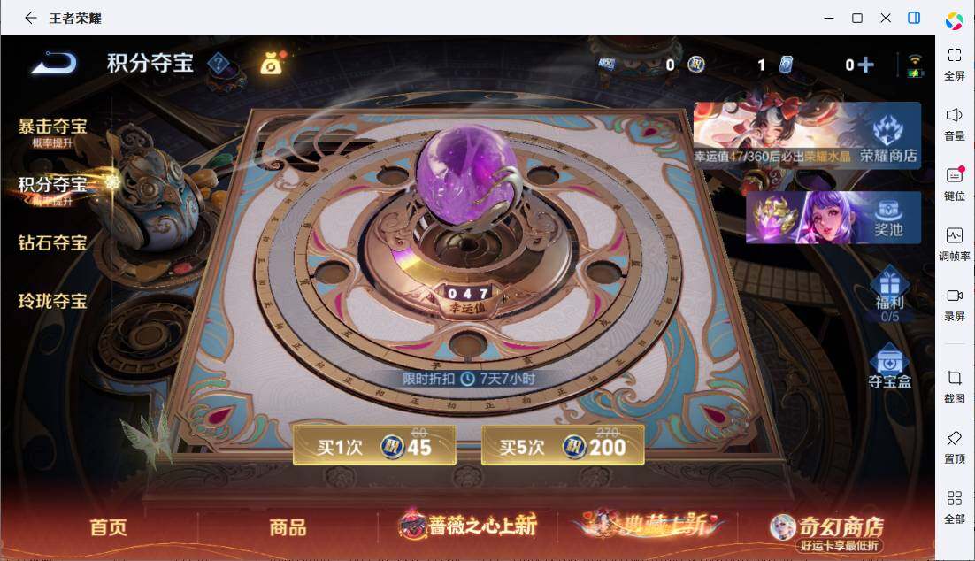 WZCMW4159755王者荣耀账号详情图14