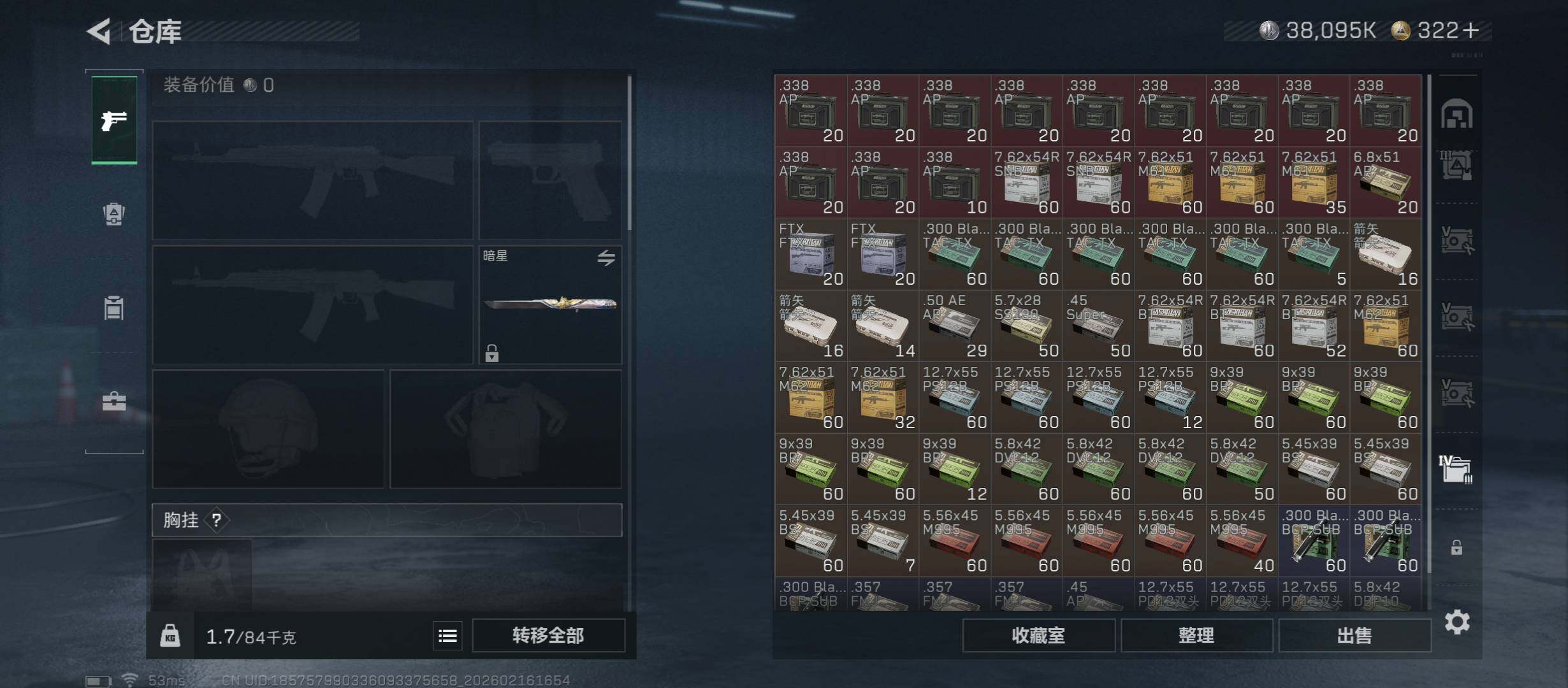 SJZCMW445385三角洲行动账号详情图25