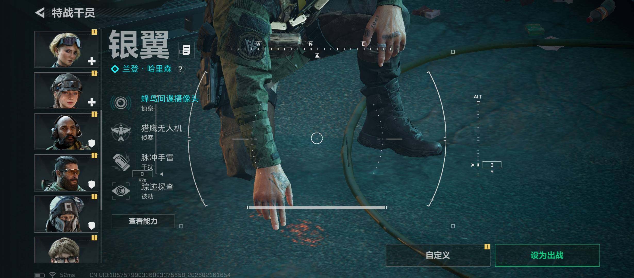 SJZCMW445385三角洲行动账号详情图11