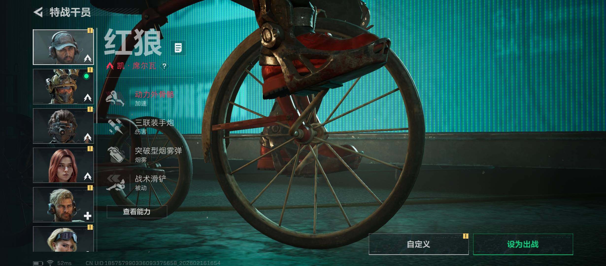 SJZCMW445385三角洲行动账号详情图12