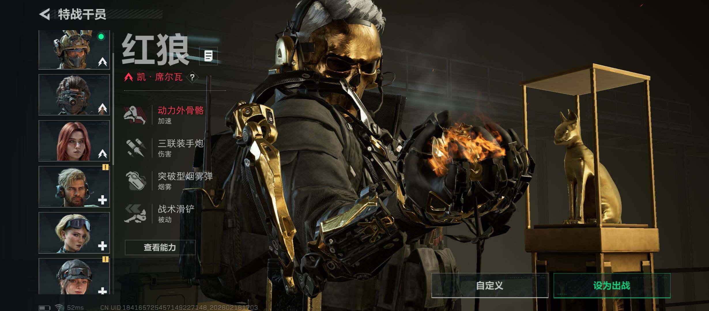 SJZCMW446070三角洲行动账号详情图9