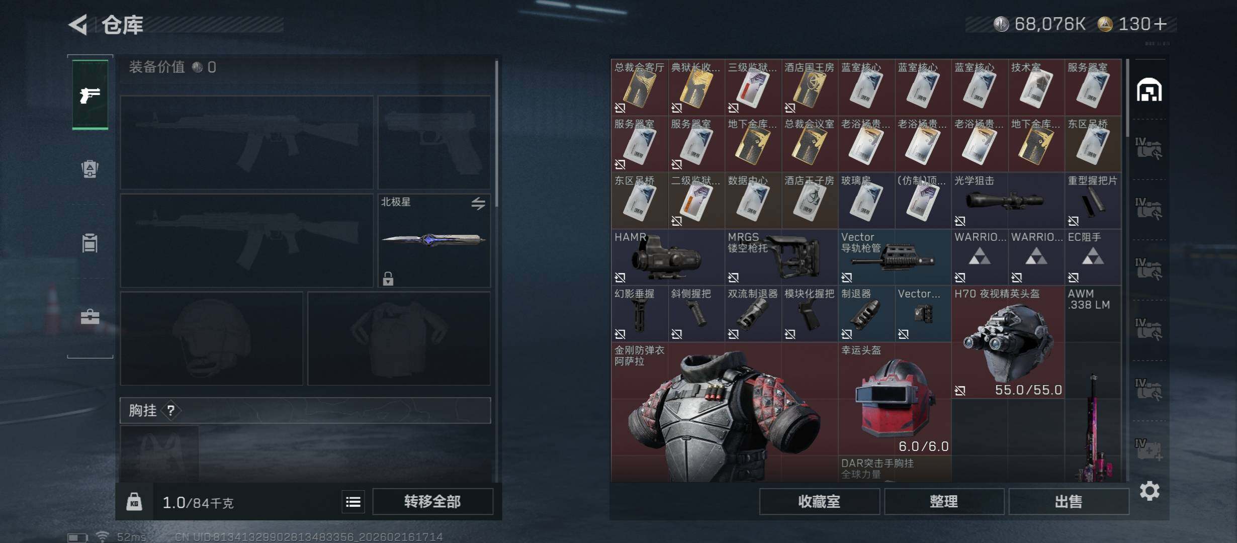 SJZCMW445390三角洲行动账号详情图20