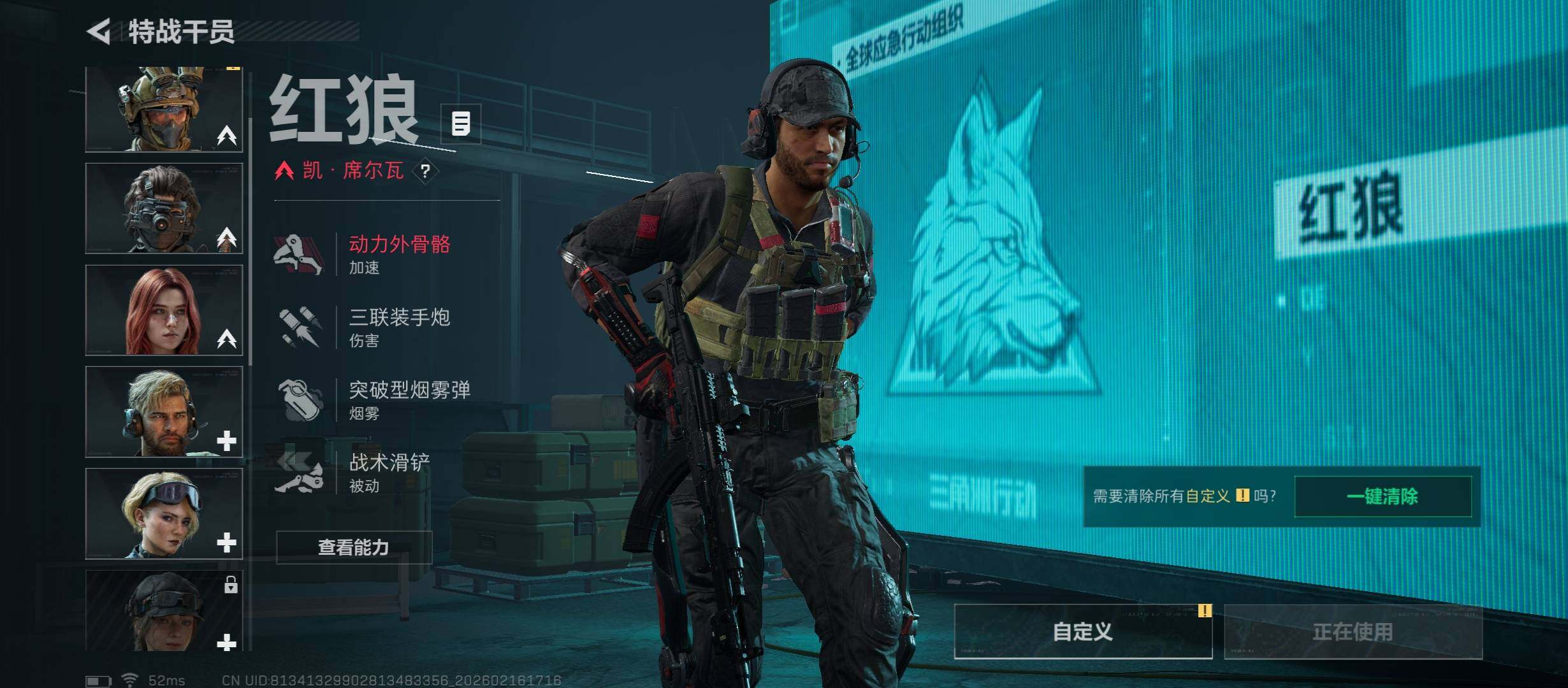 SJZCMW445390三角洲行动账号详情图10