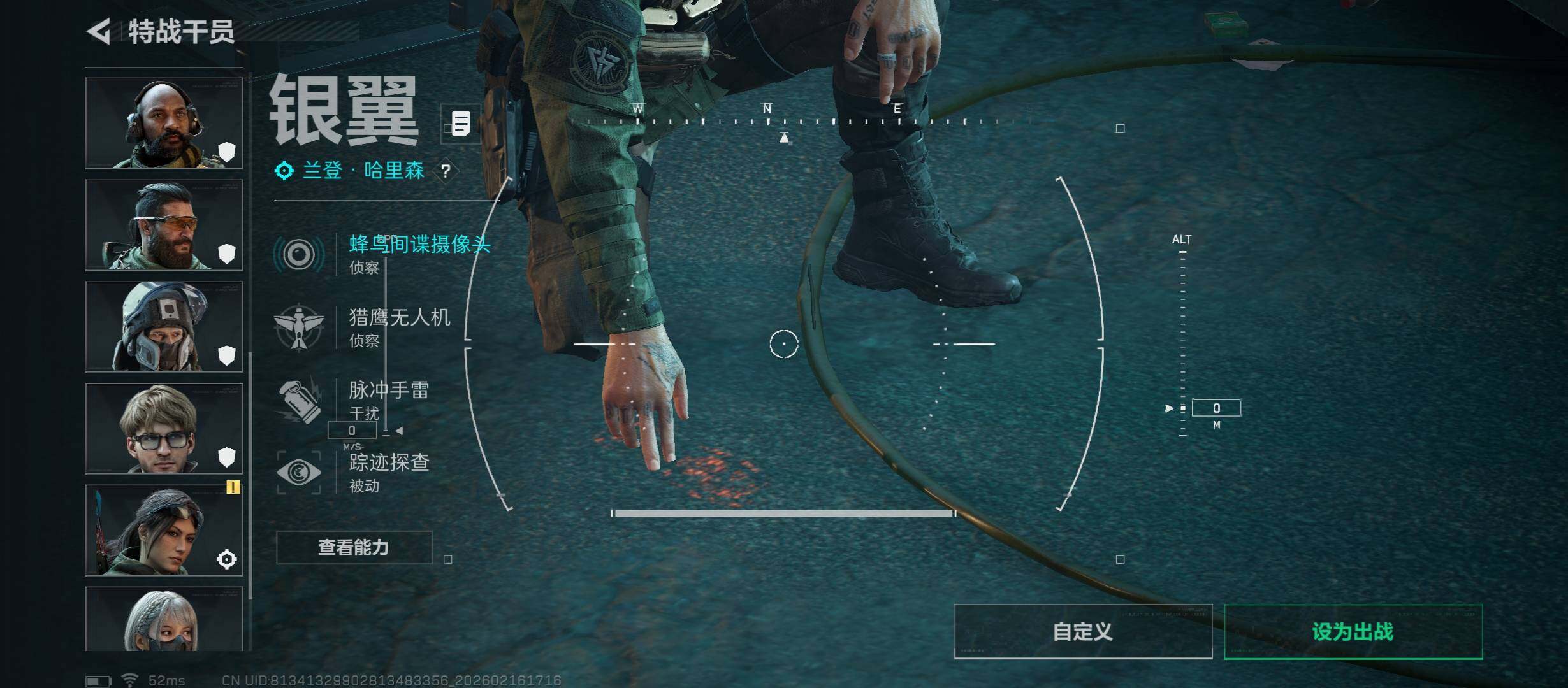 SJZCMW445390三角洲行动账号详情图12