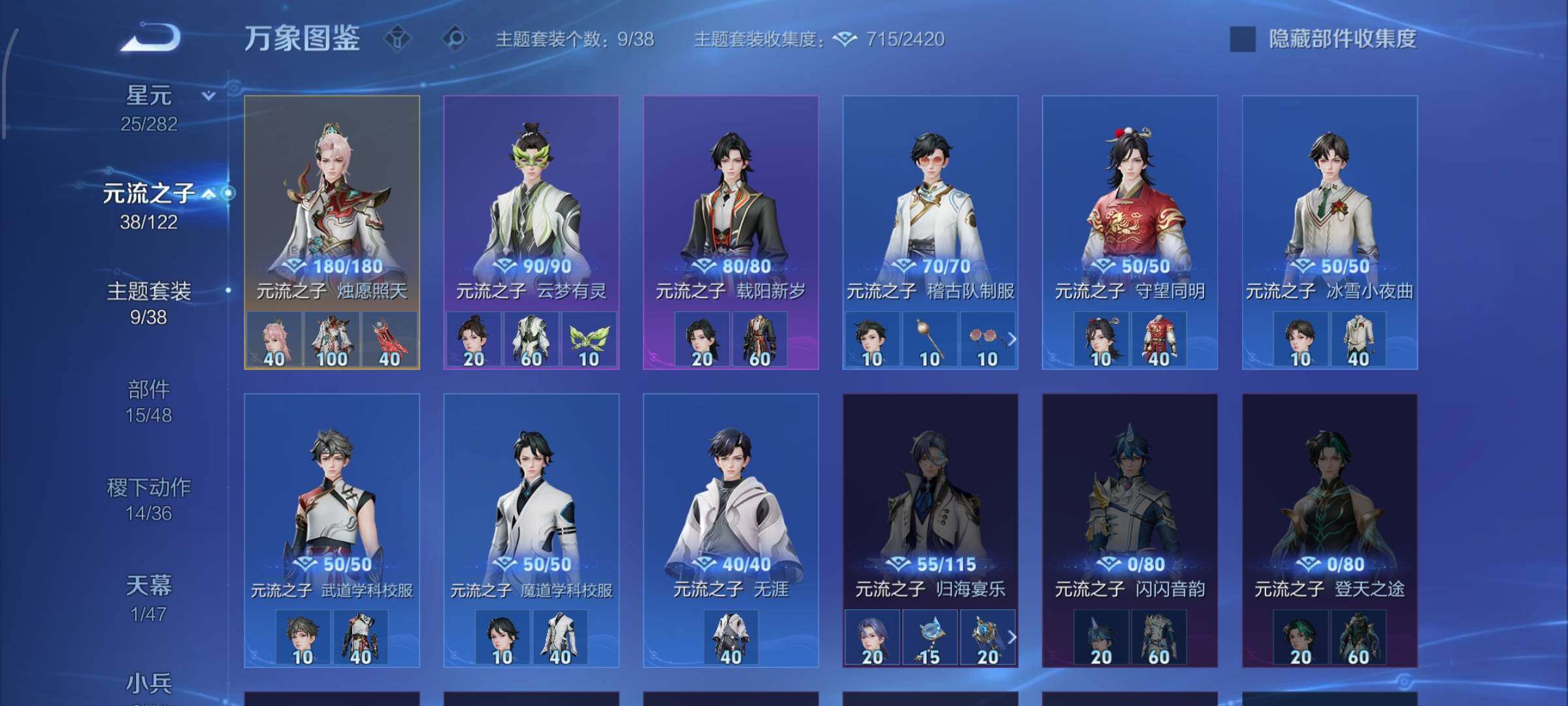 WZCMW4163693王者荣耀账号详情图11 WZCMW4163693王者荣耀账号详情图11