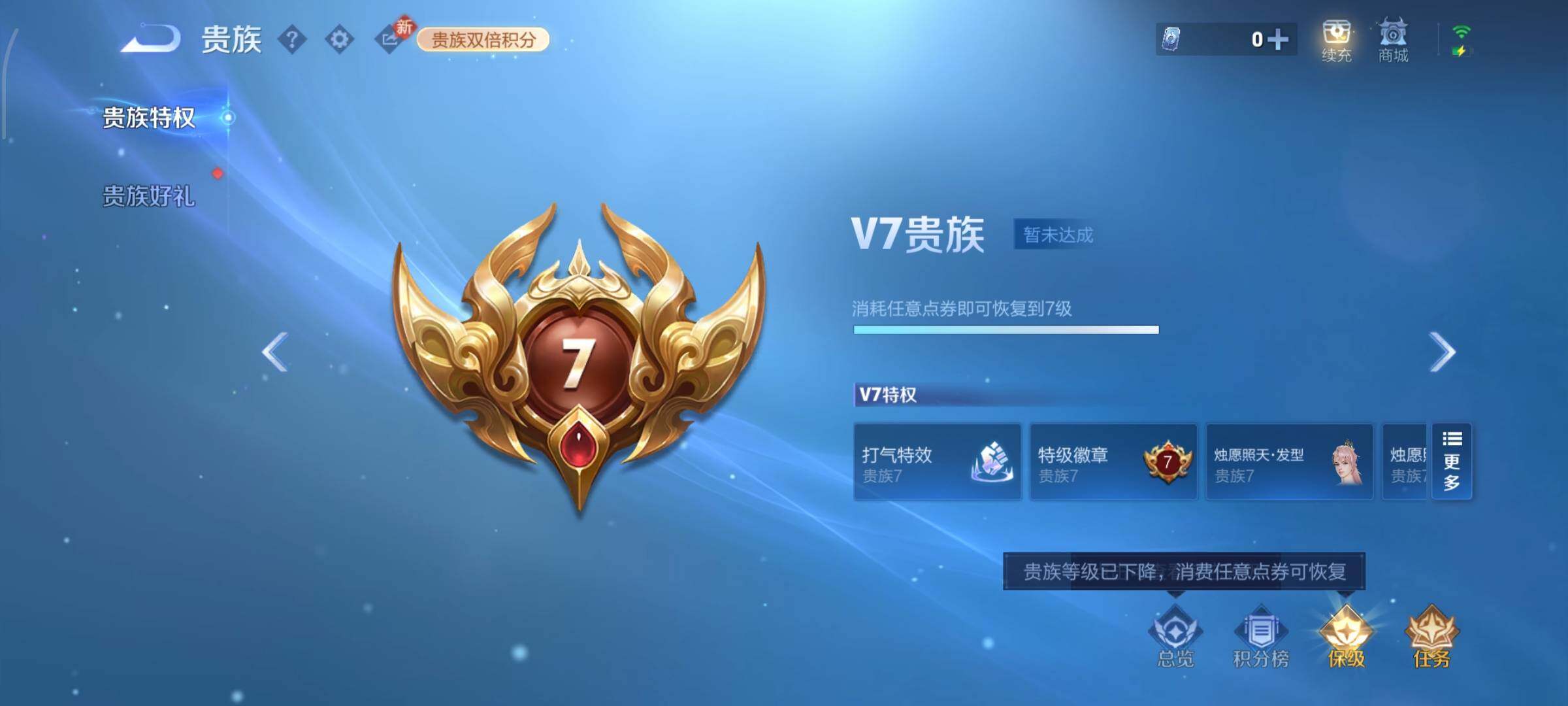 WZCMW4163693王者荣耀账号详情图17 WZCMW4163693王者荣耀账号详情图17