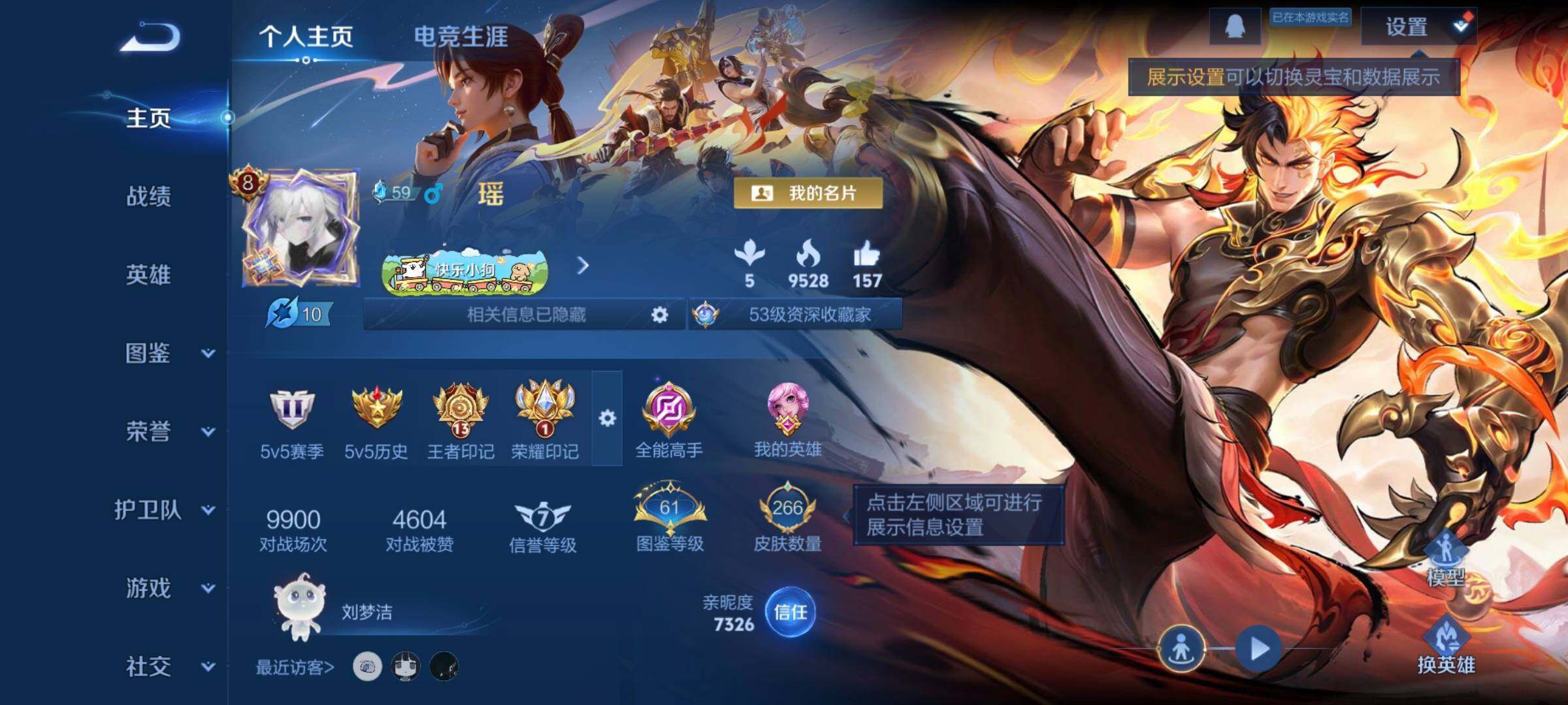 王者荣耀账号安卓QQ安卓QQ 贵族8  266皮 凤求凰 老虎年限 武则天英雄 1典藏21传说
安卓Q-V8-永恒钻石I