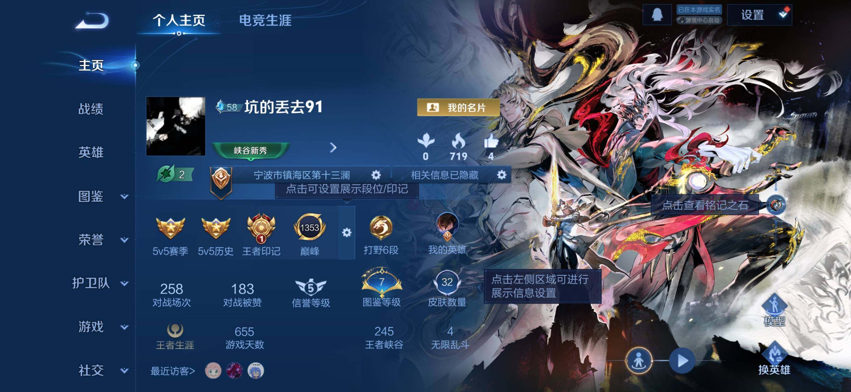 王者荣耀账号安卓QQ13英雄-3皮肤-安卓Q-V0-秩序白银III段位-13英雄-3皮肤
【战令限定】：周瑜线条小狗
【