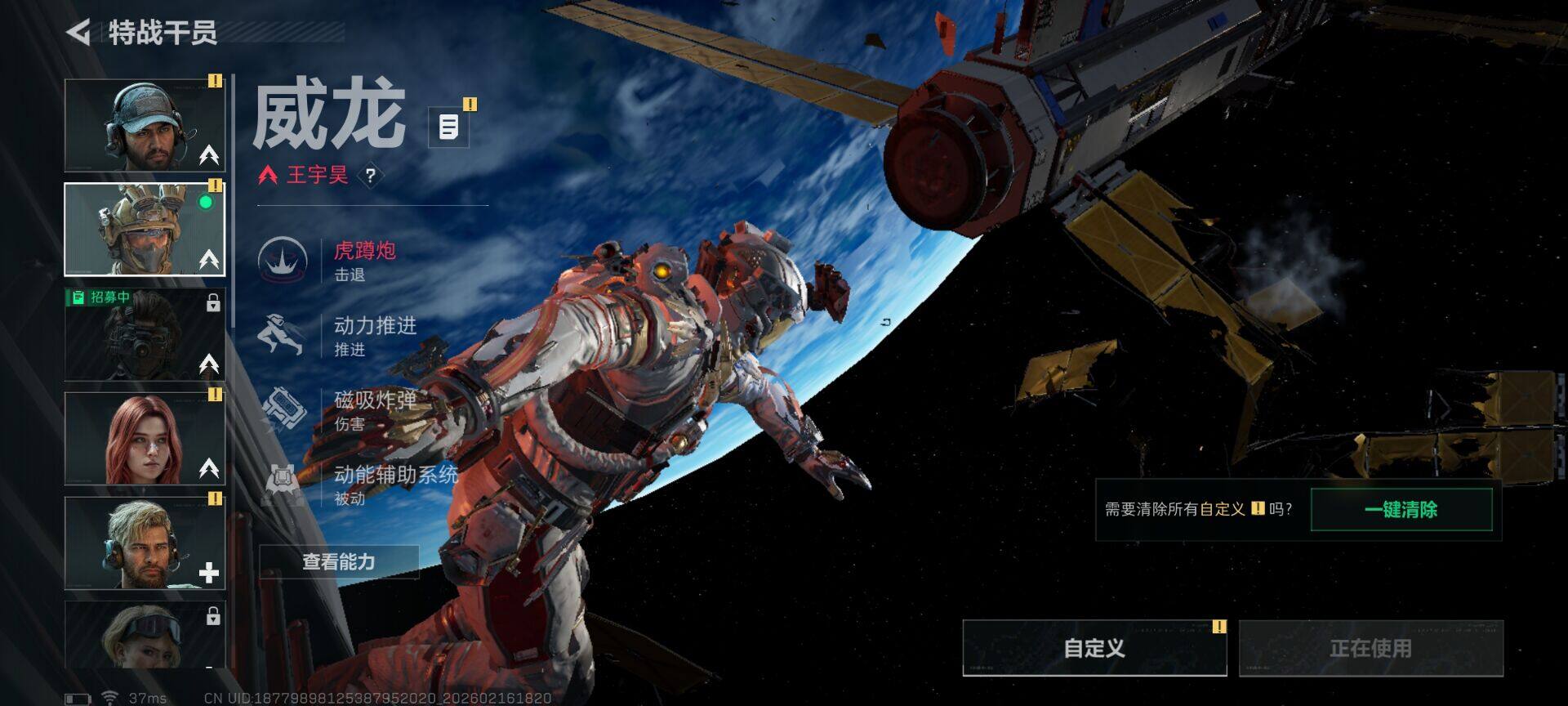 SJZQM451532三角洲行动账号详情图5