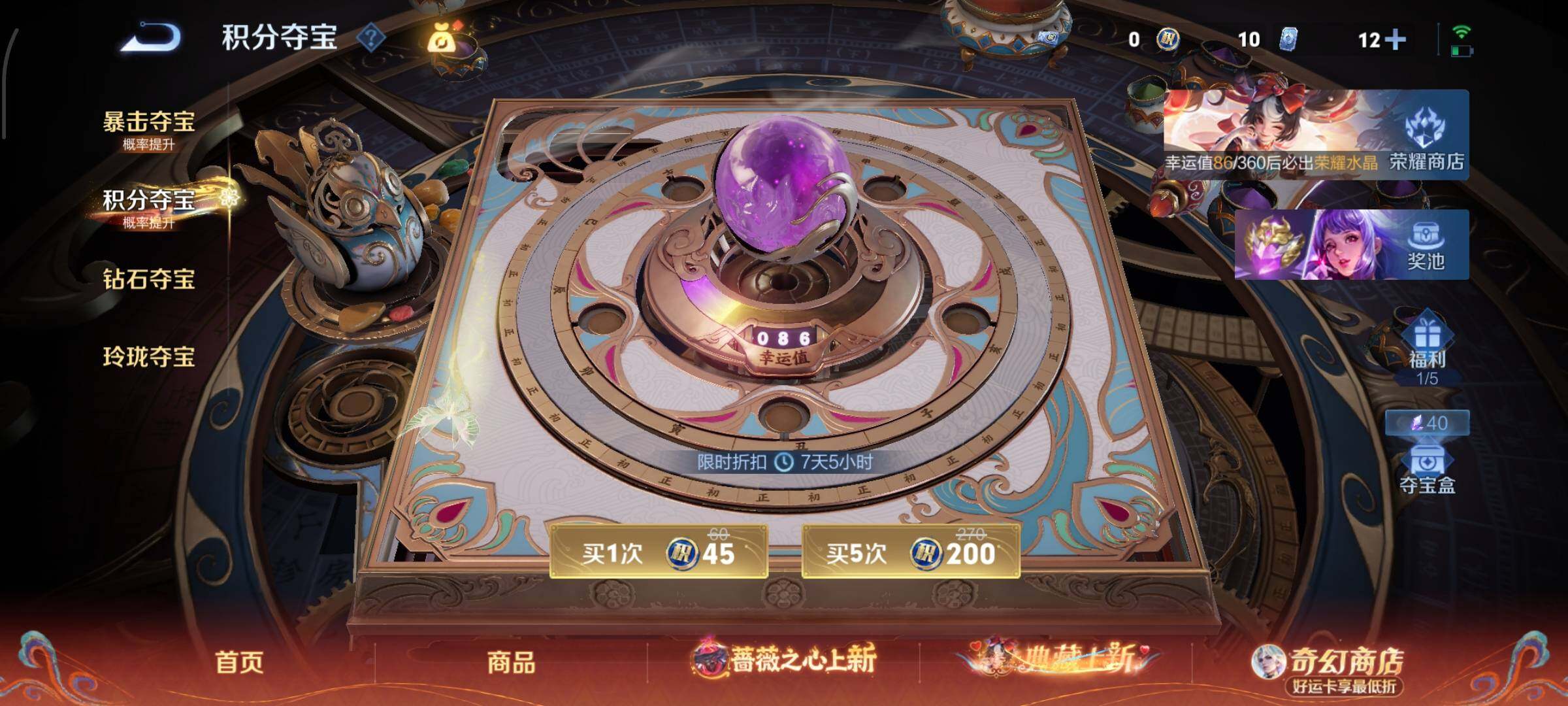 WZCMW4164007王者荣耀账号详情图12